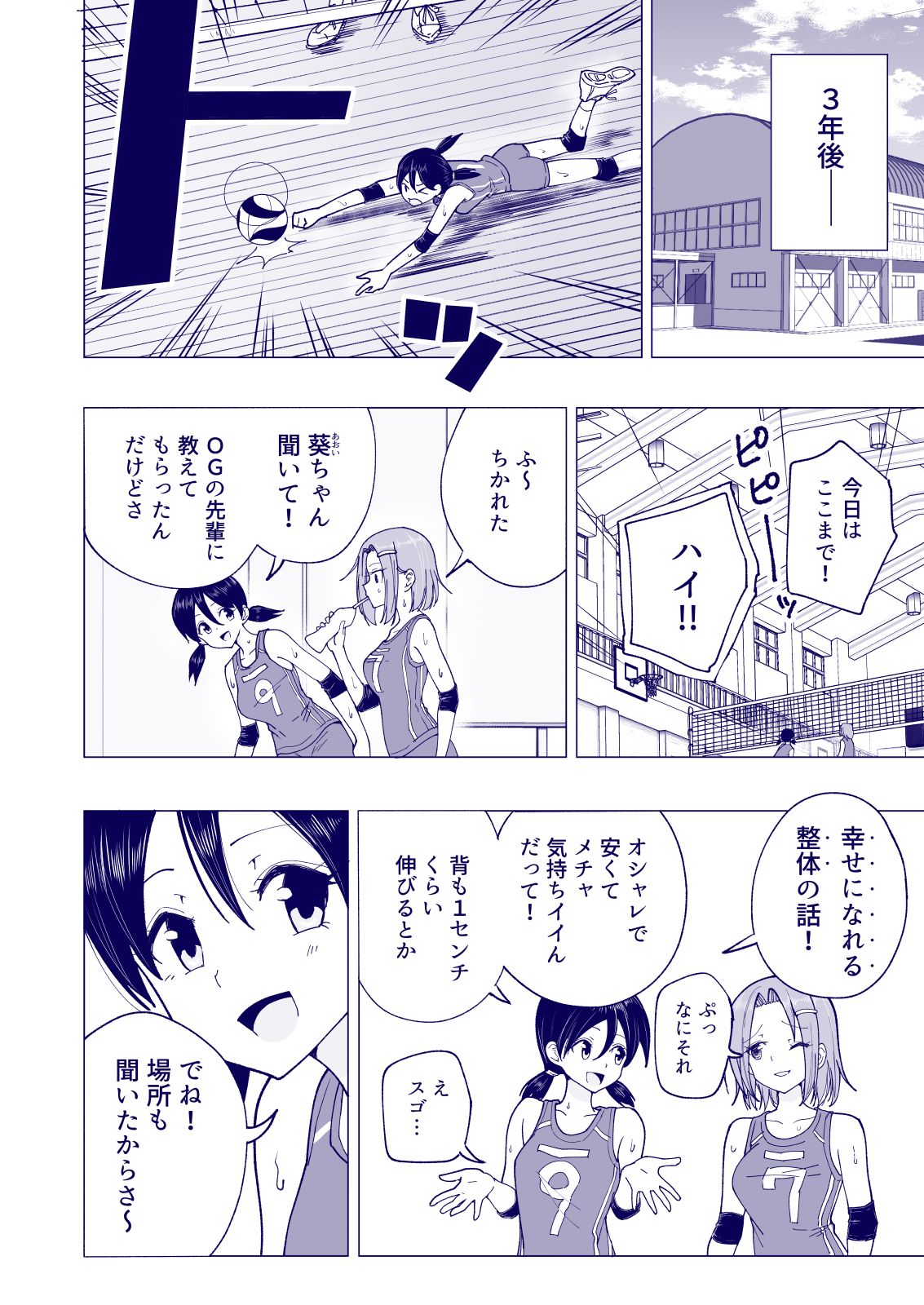 164_bTWnoqb_080