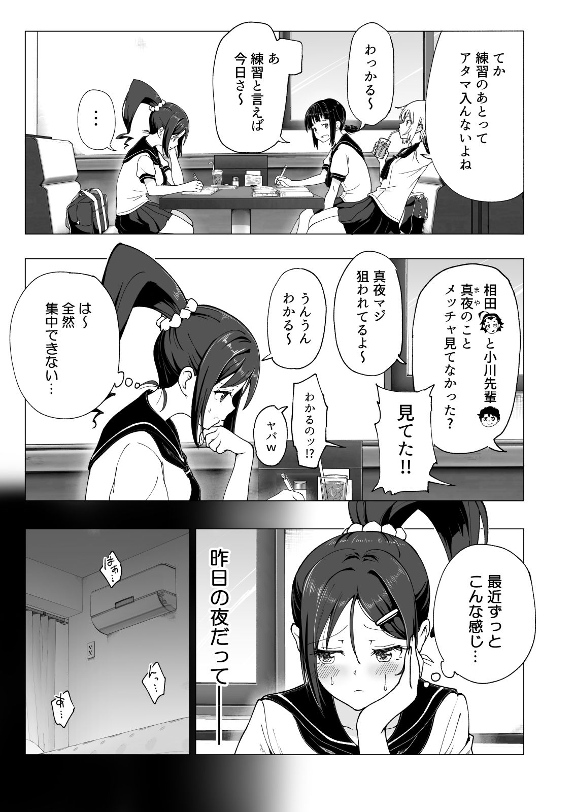 175_bTW_007