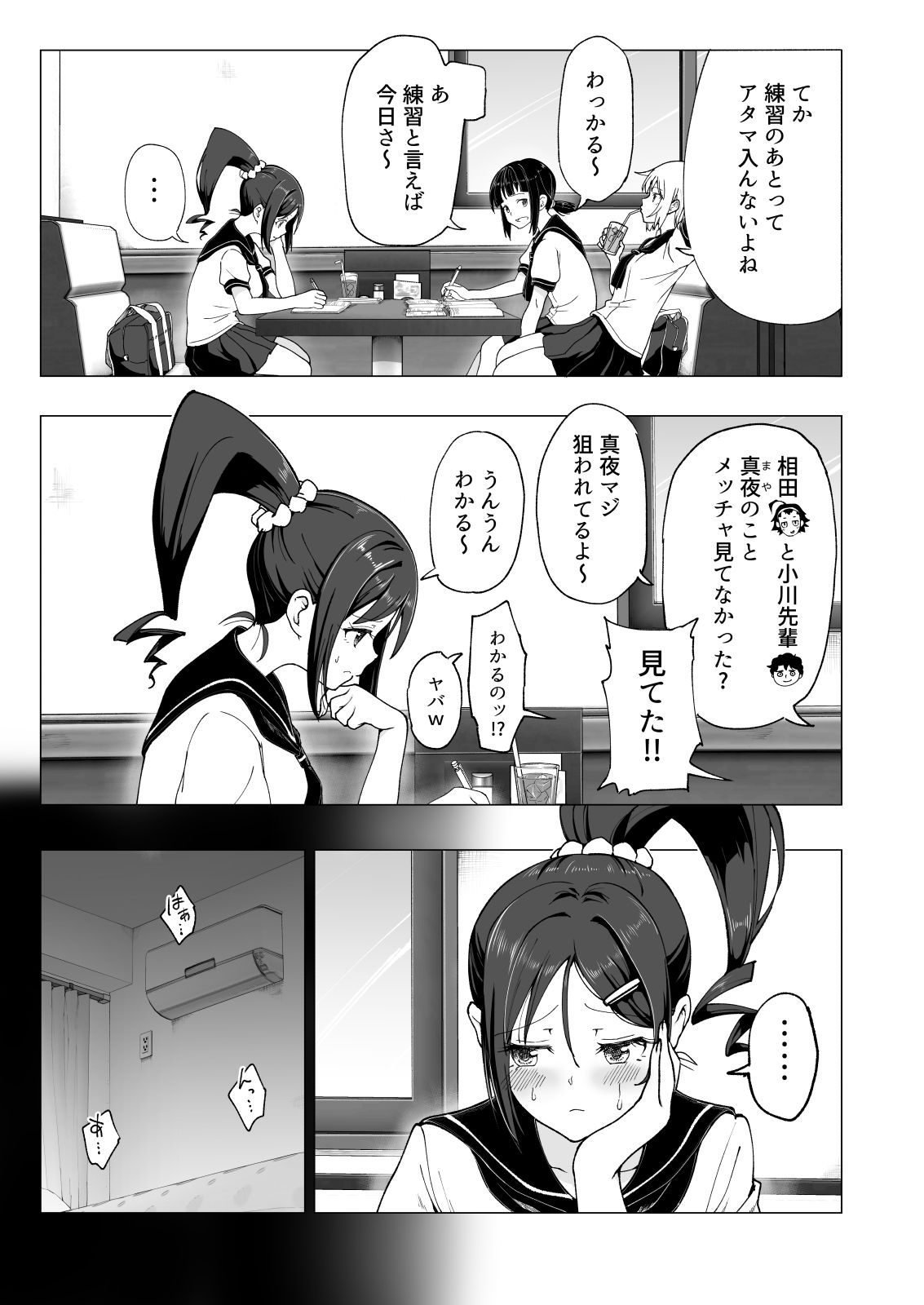 259_bTW_007