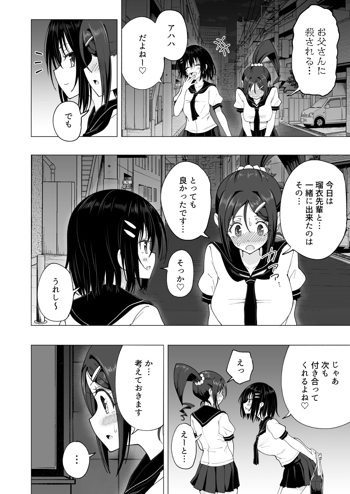 288_bTW_036