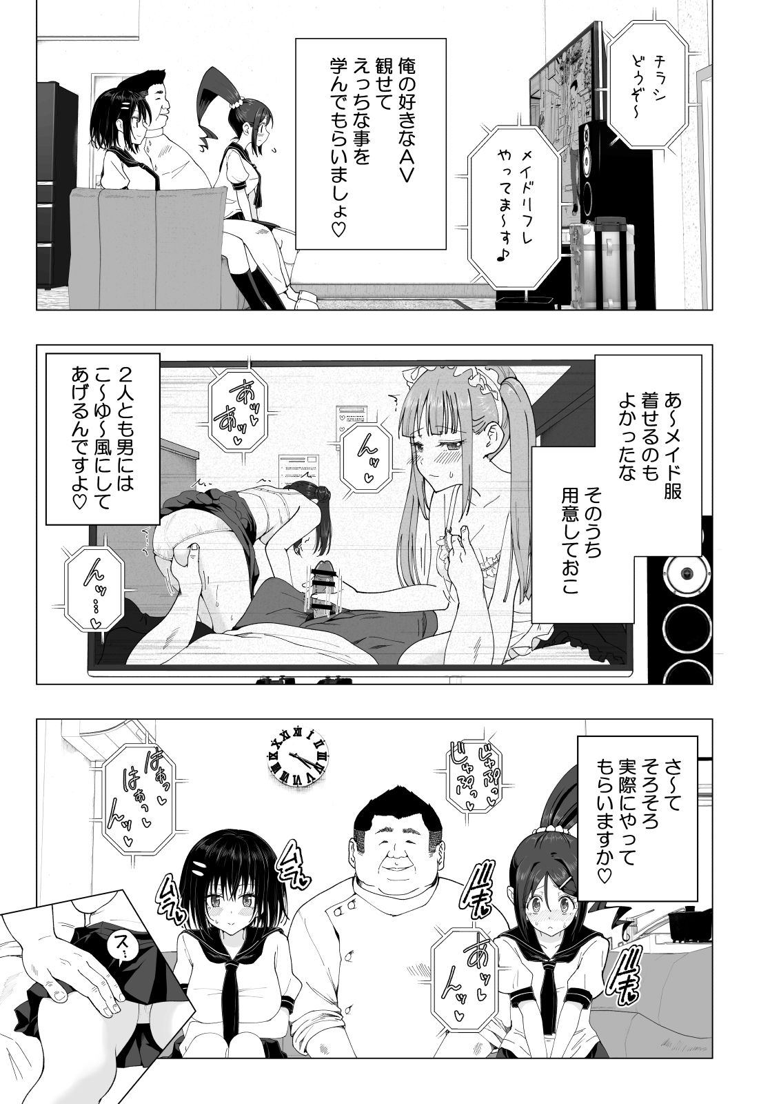 291_bTW_039