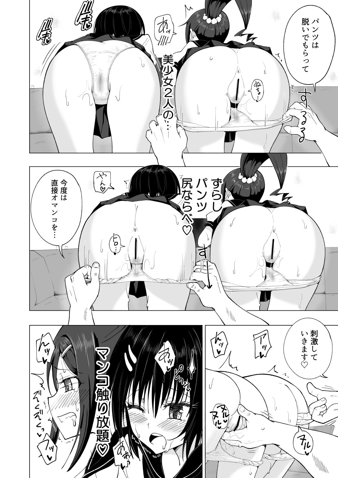 296_bTW_044