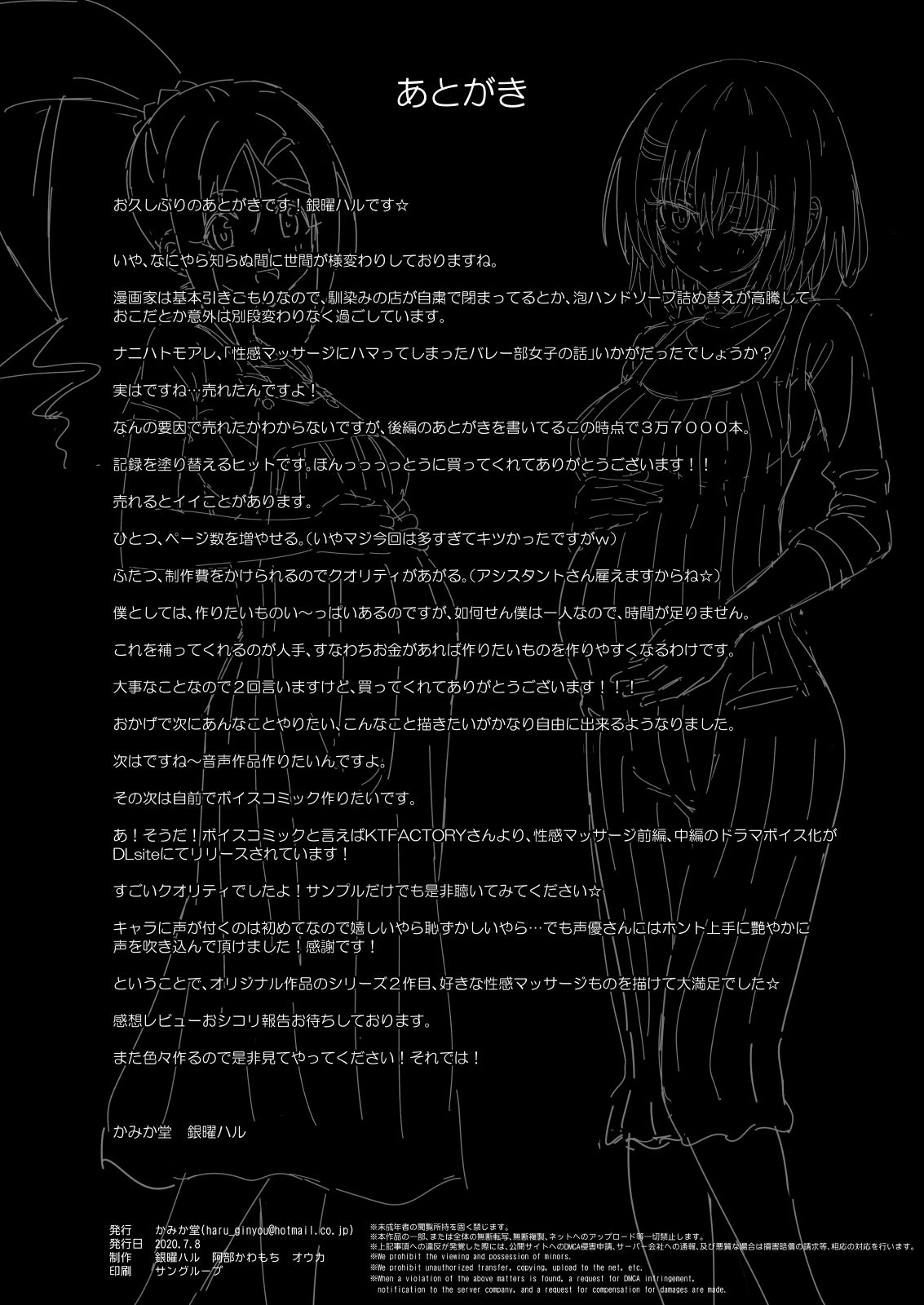 334_bTW_082