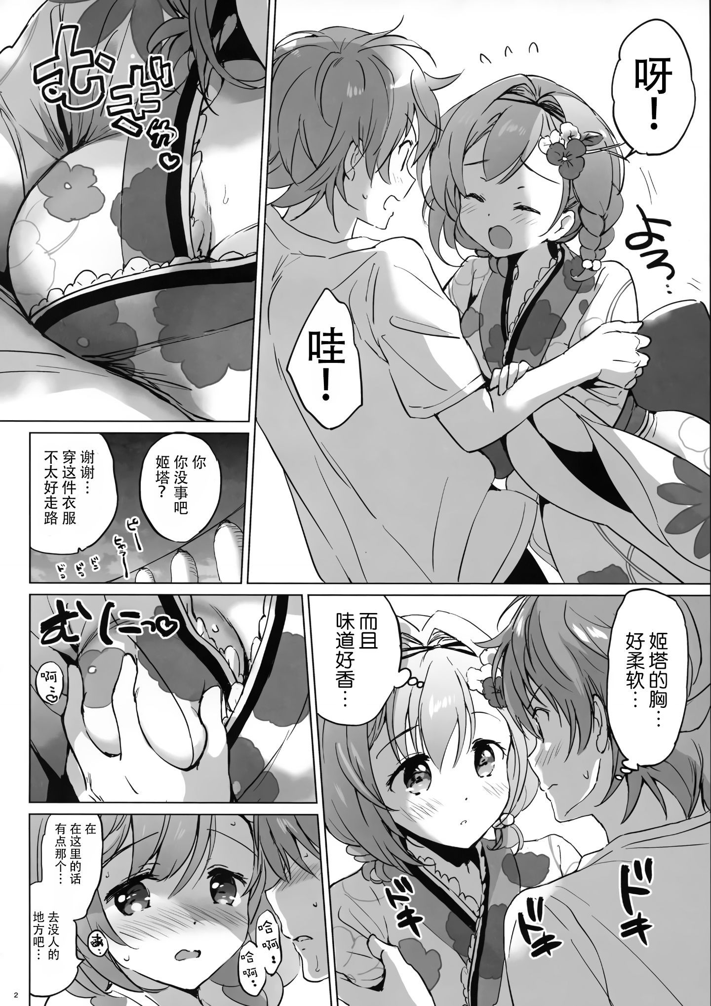 002
