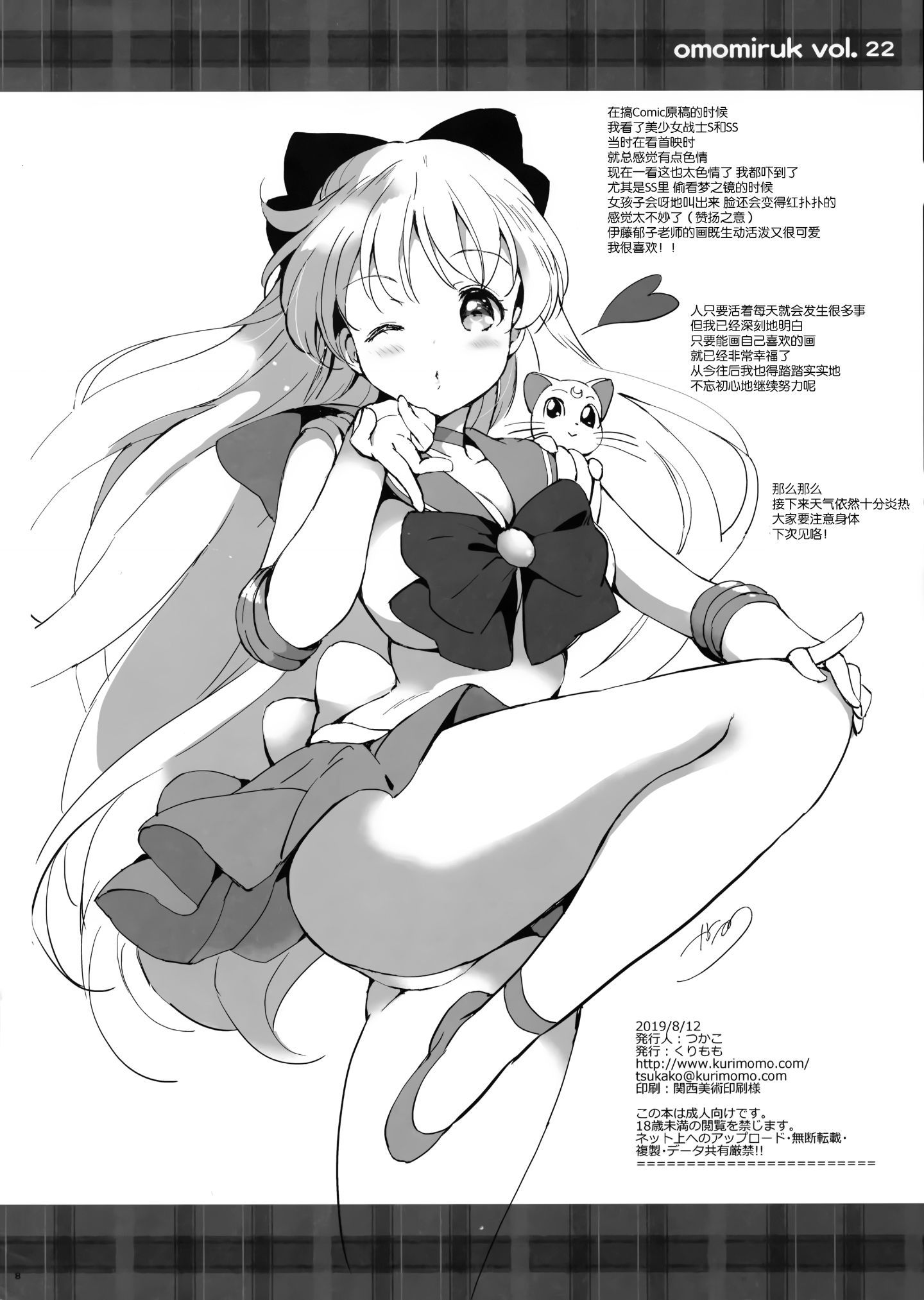 008