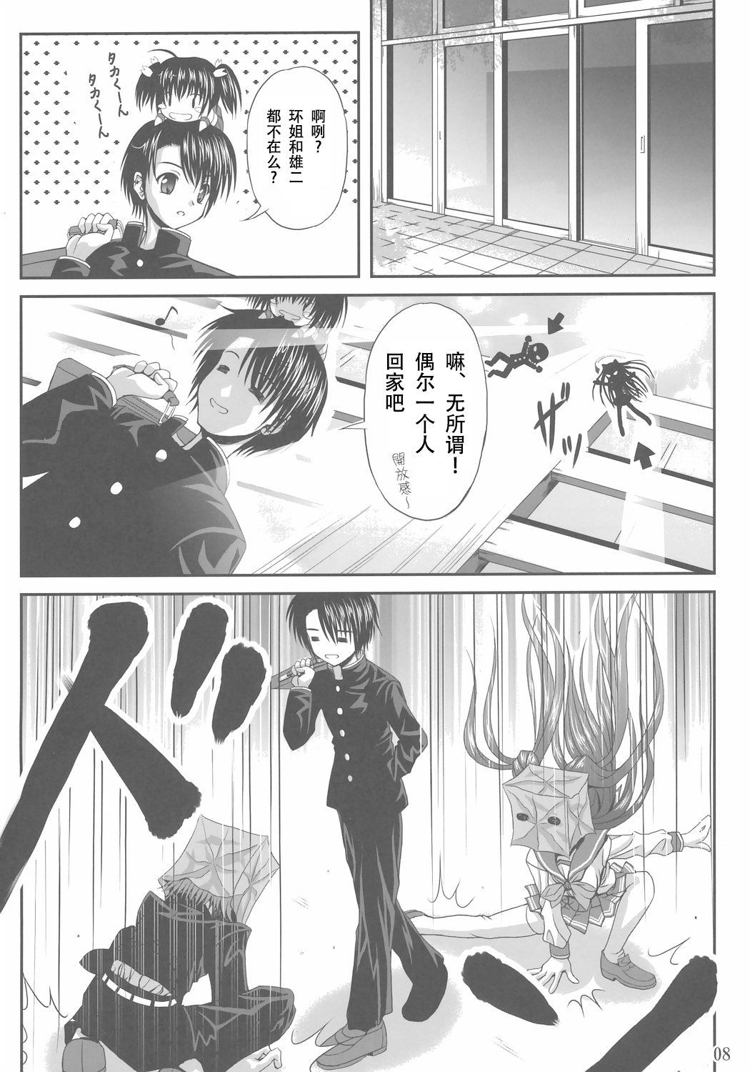 07