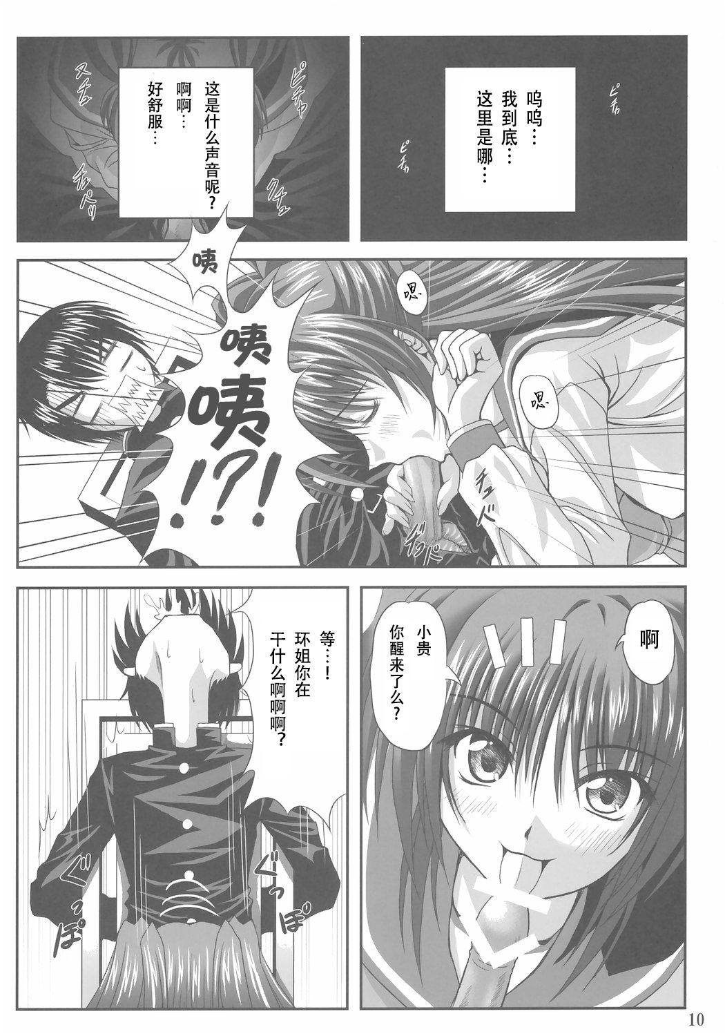 09