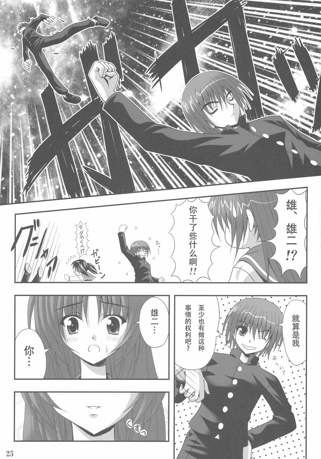 24