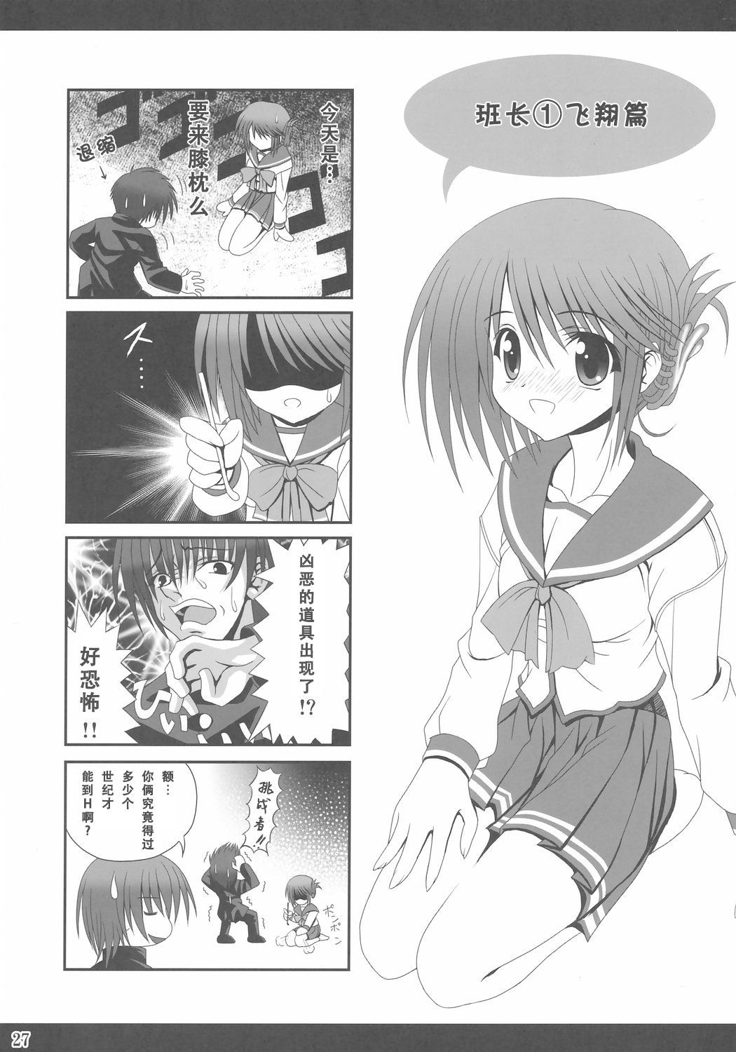 26