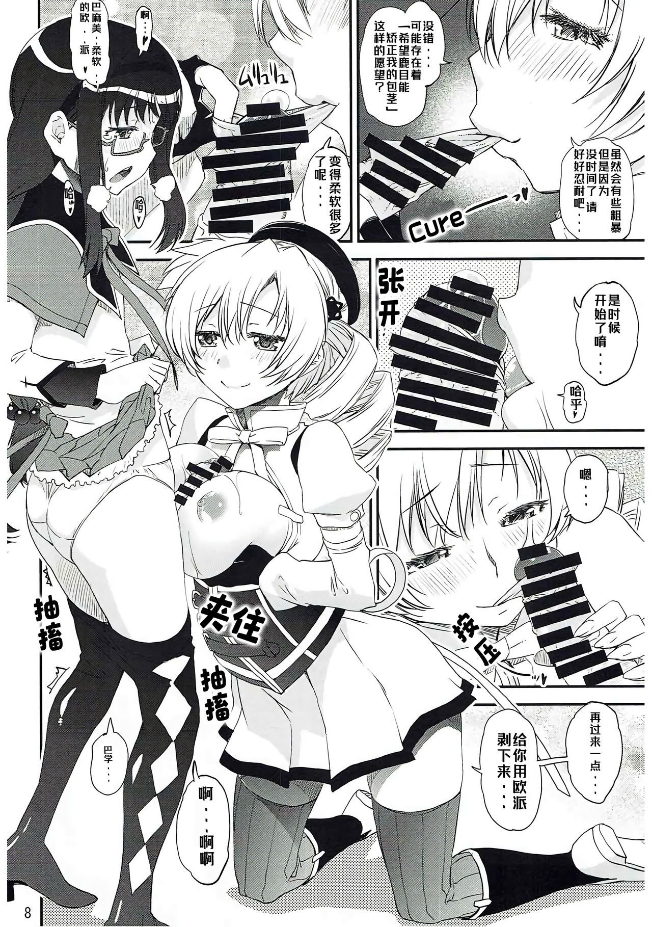 07