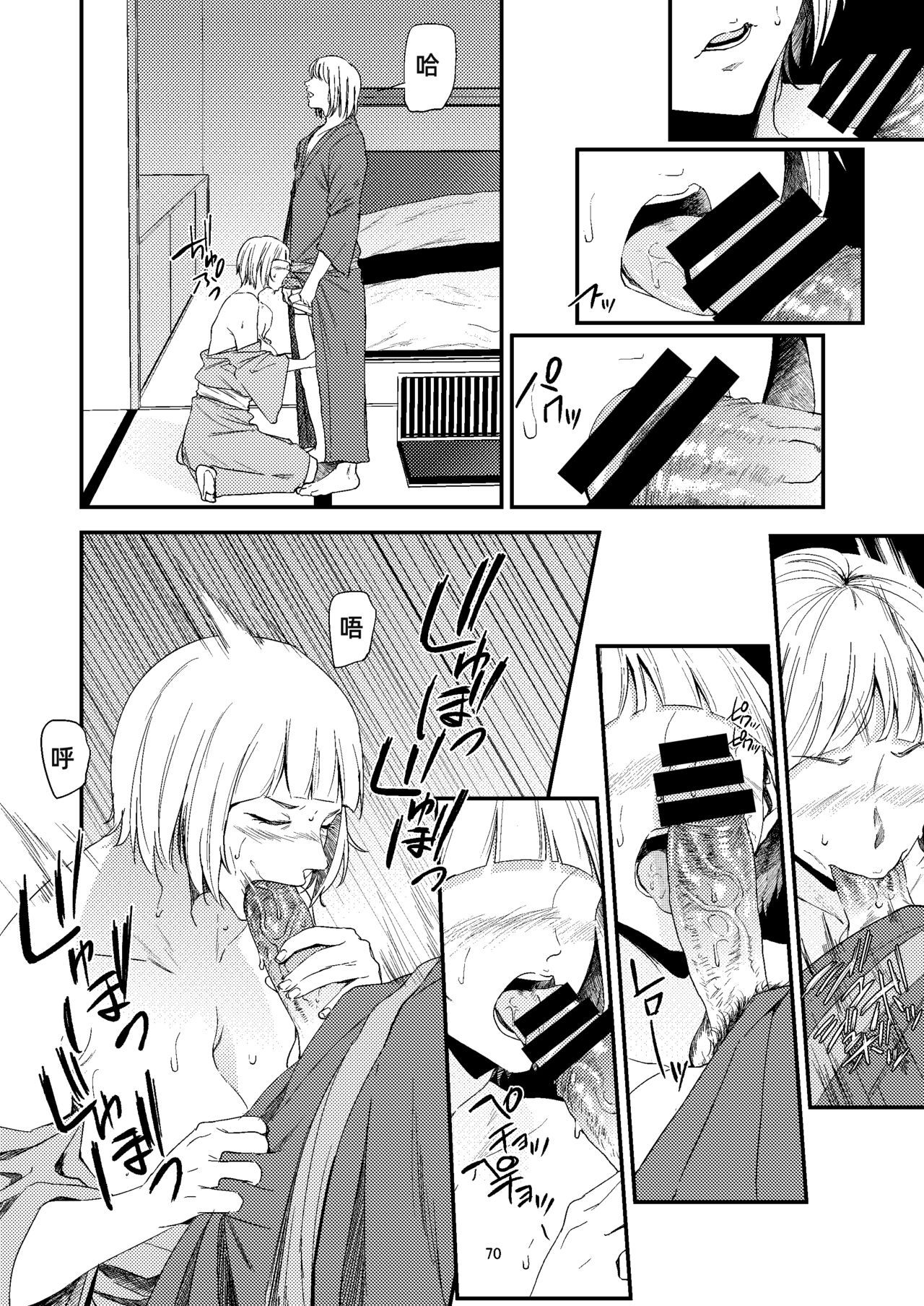 32