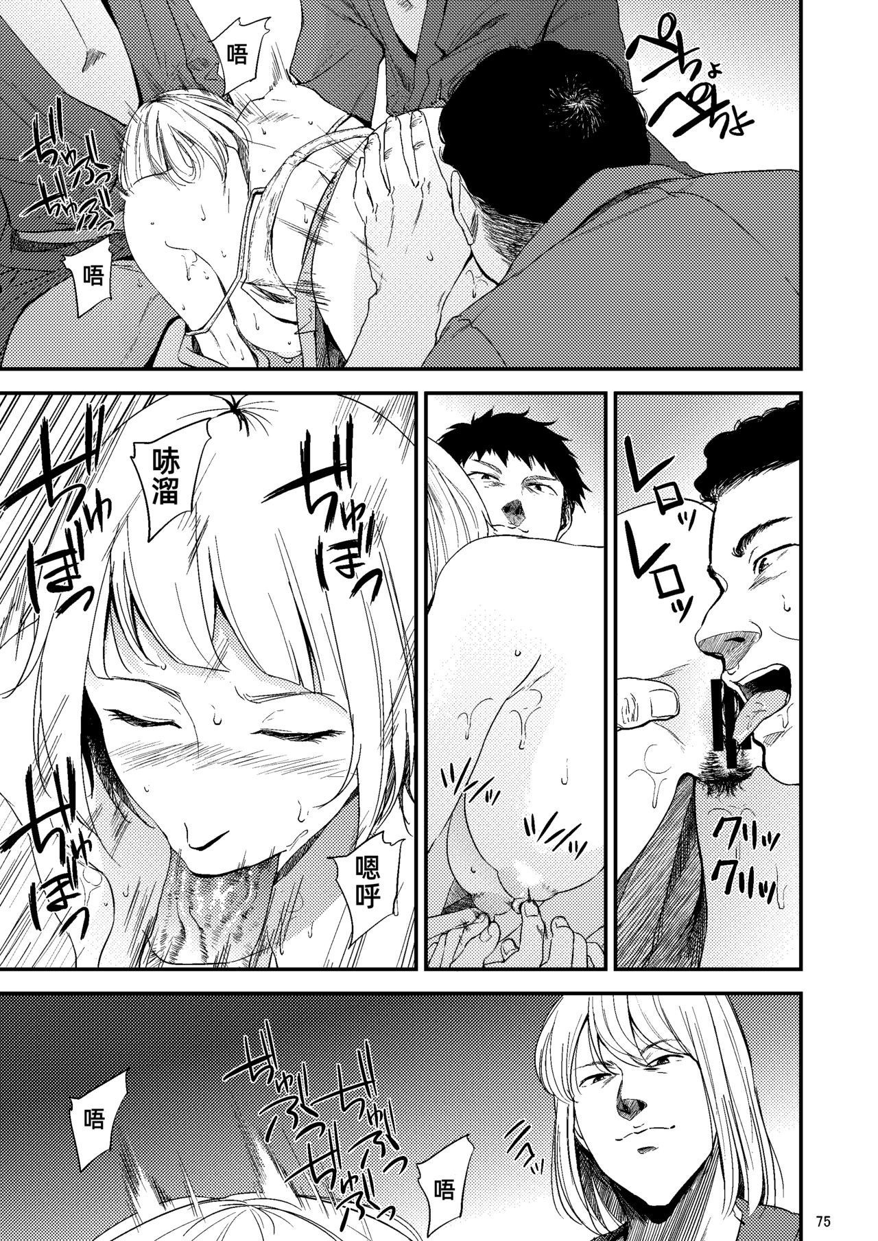 37
