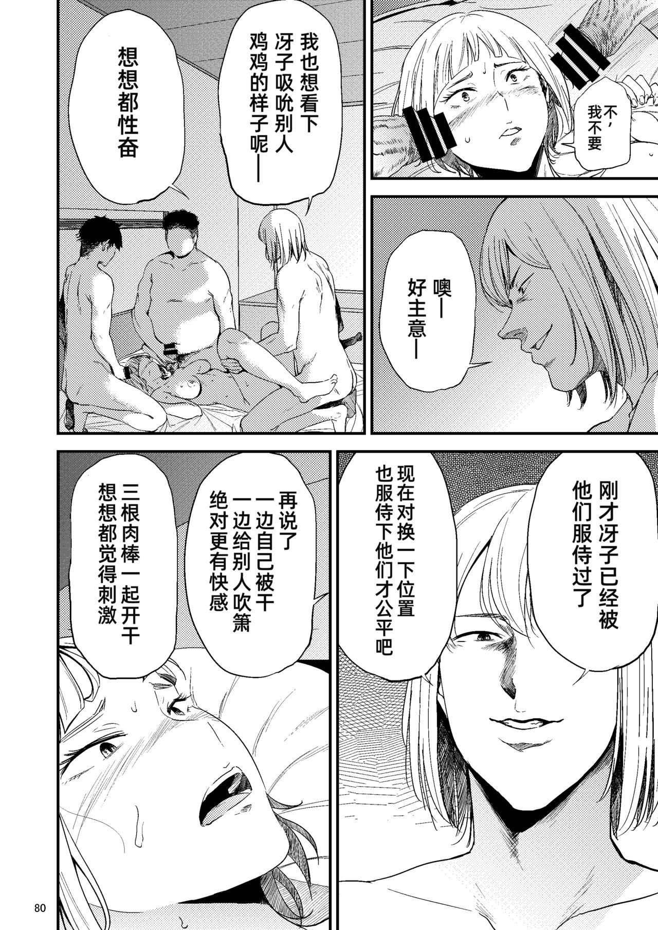 42