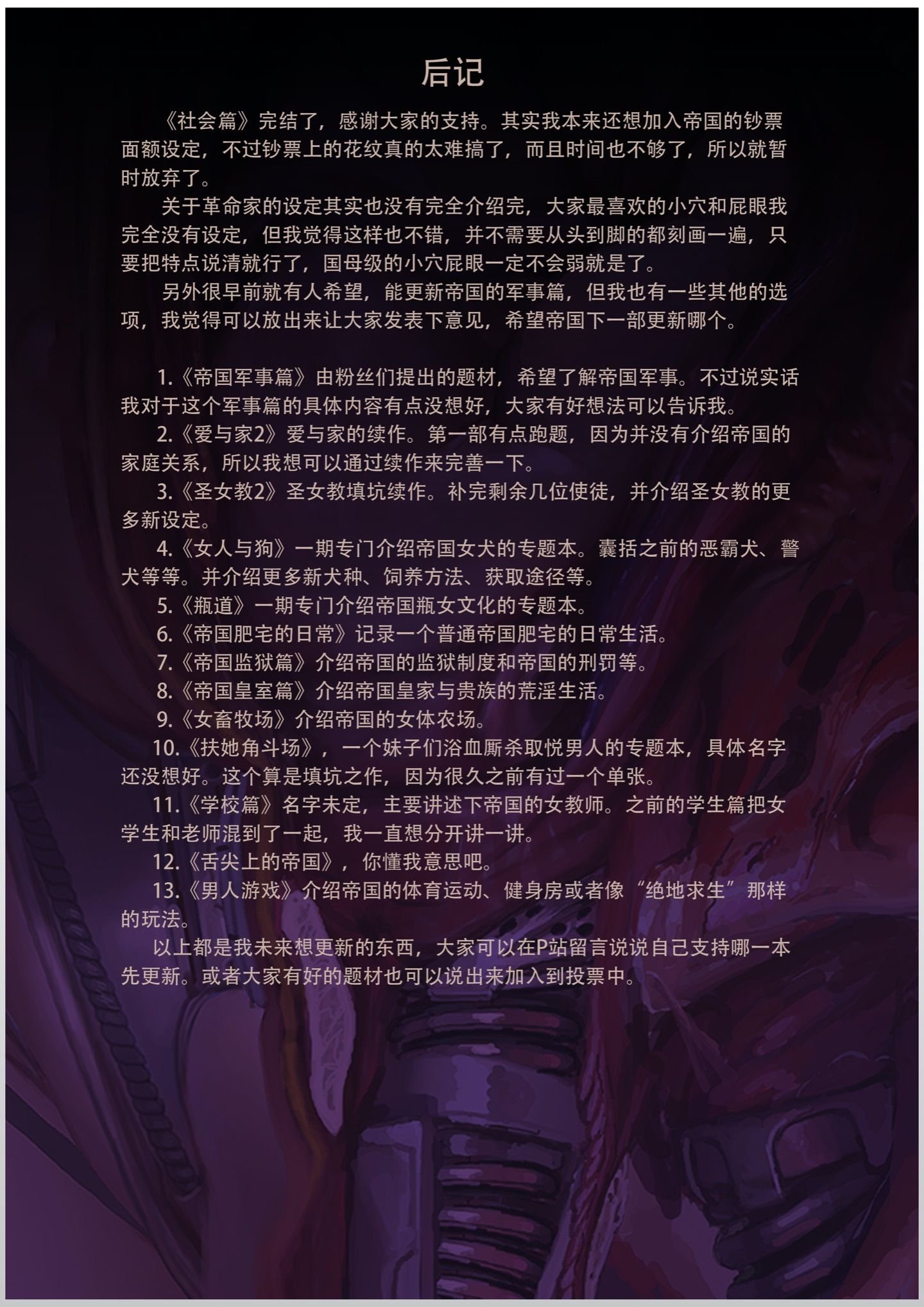 41