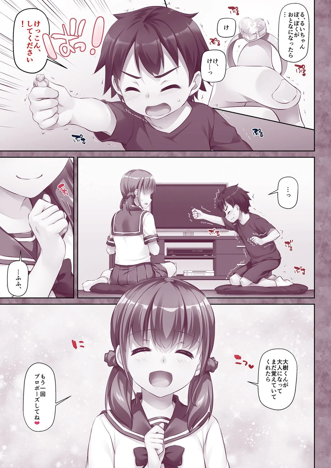 02__p01