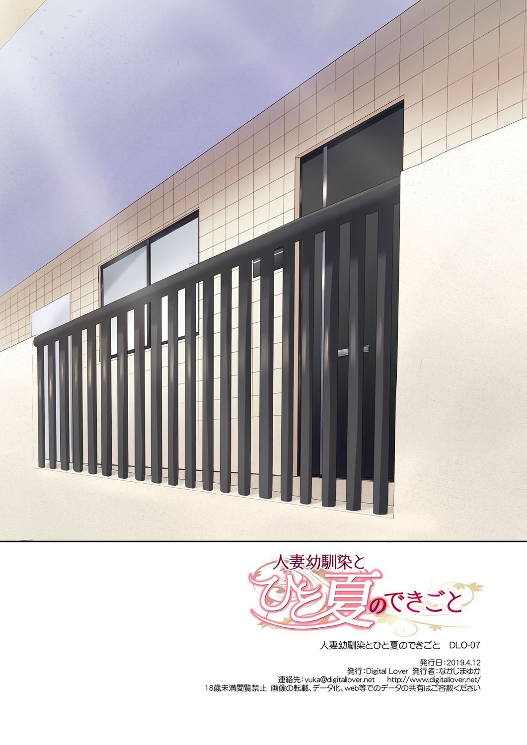 92__p45_sn