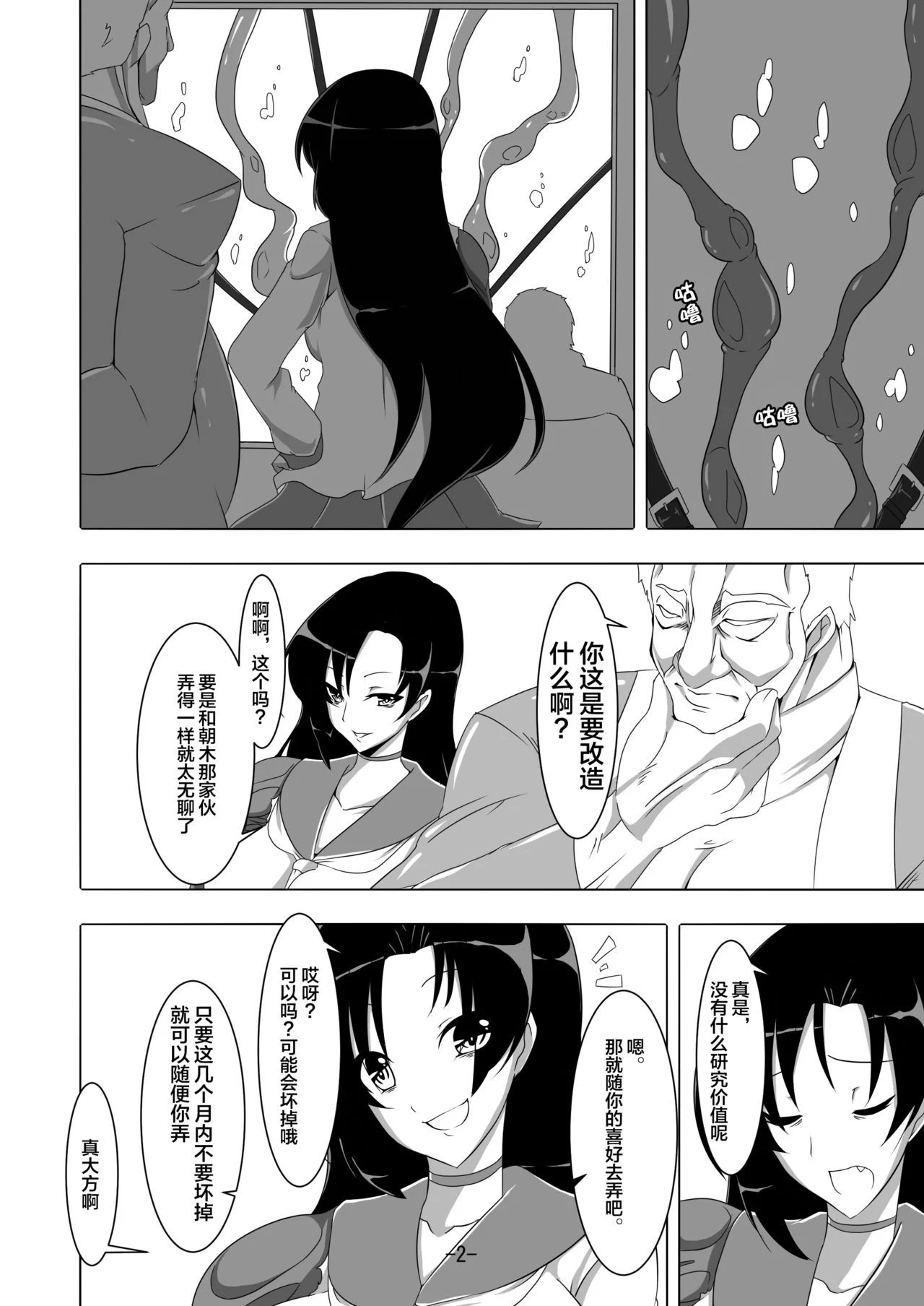 03