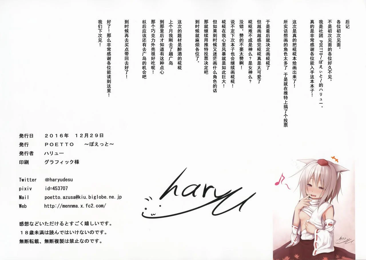15