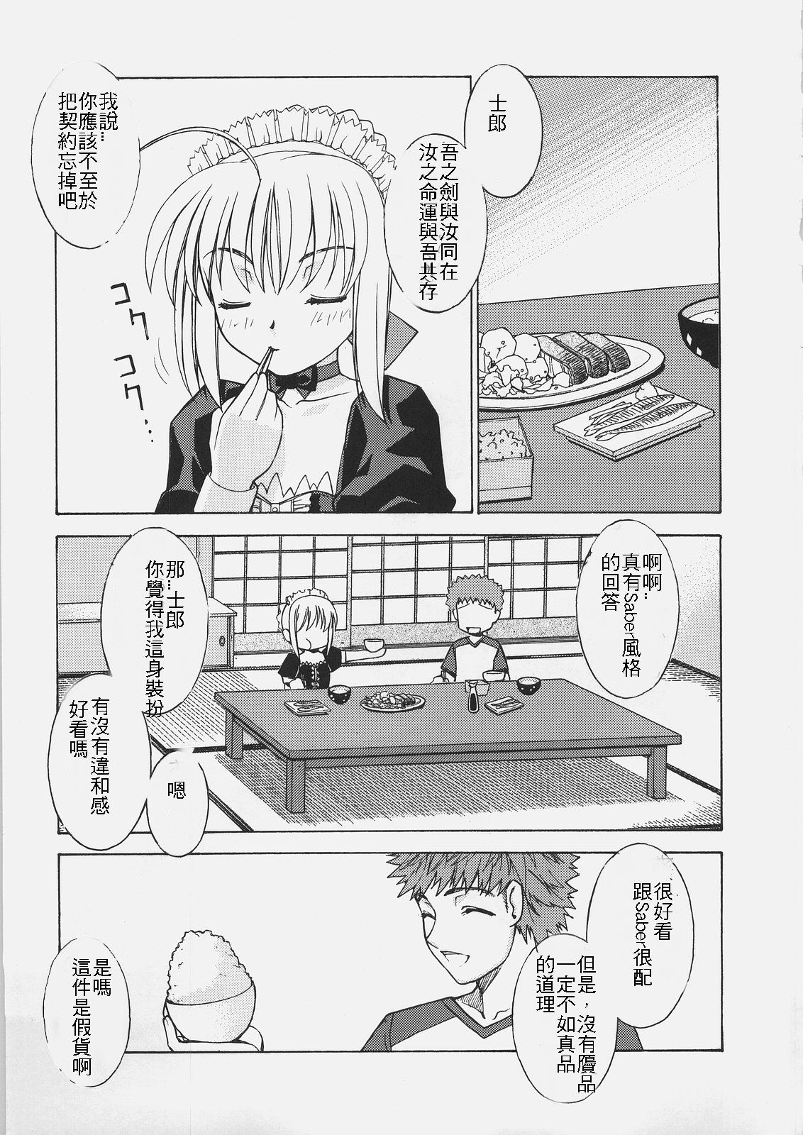HUNGRY_006
