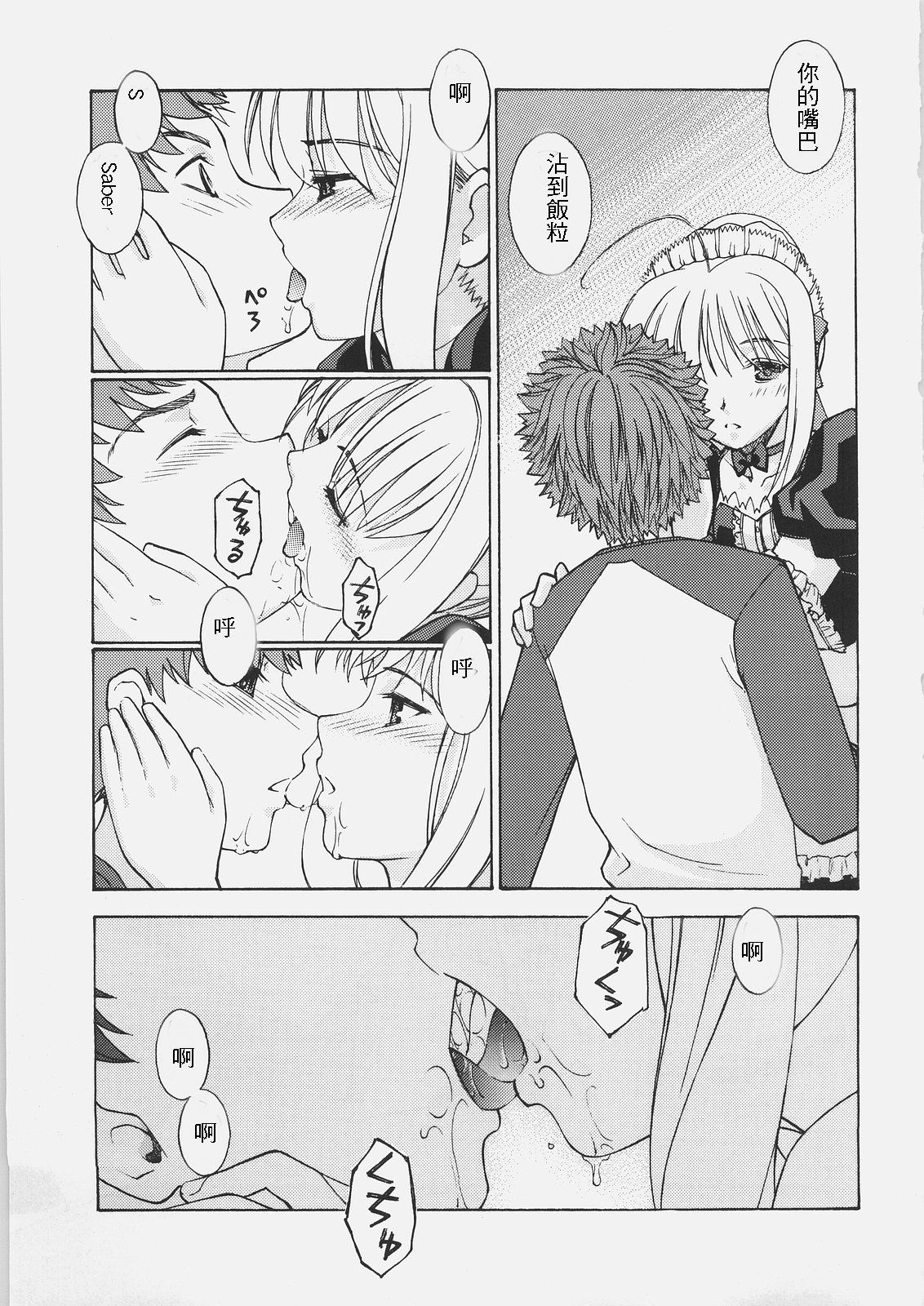 HUNGRY_012