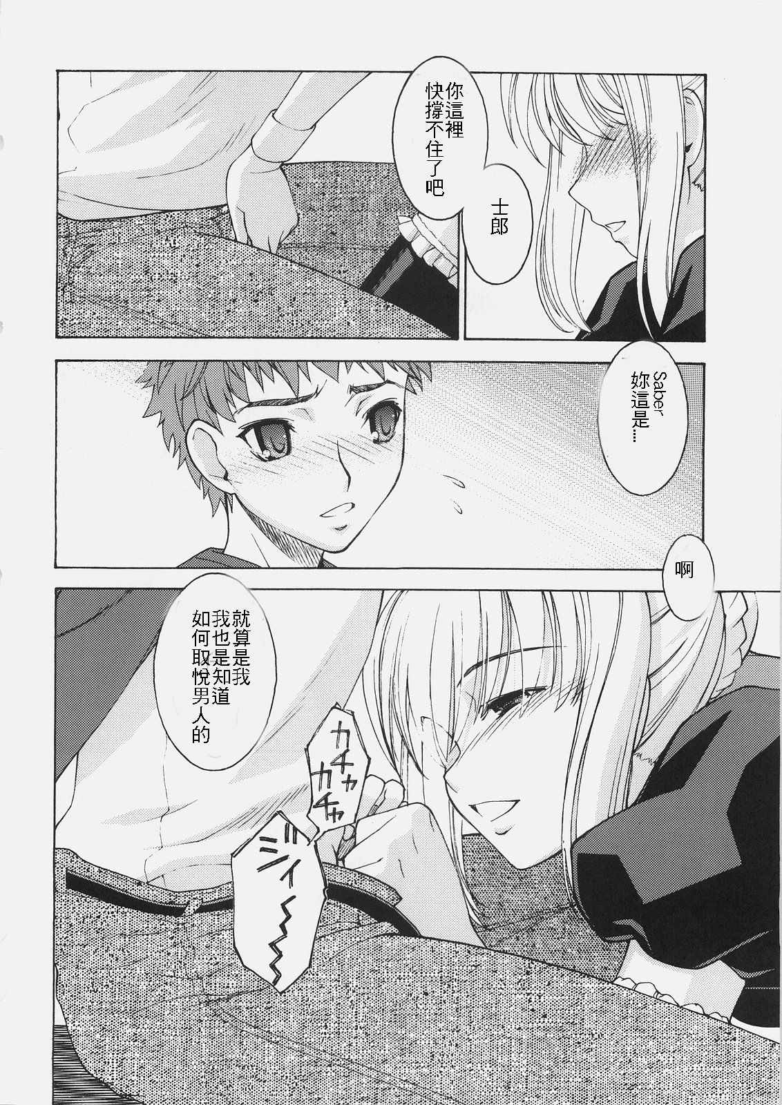 HUNGRY_013