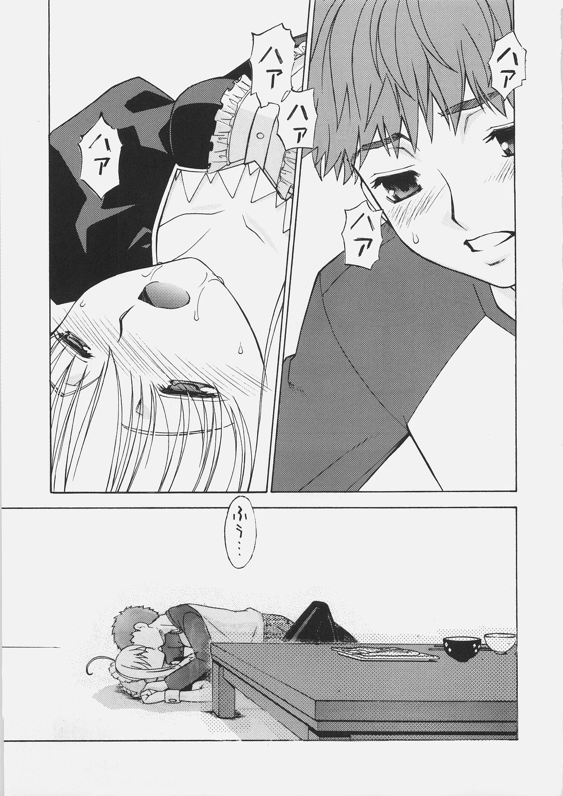 HUNGRY_026