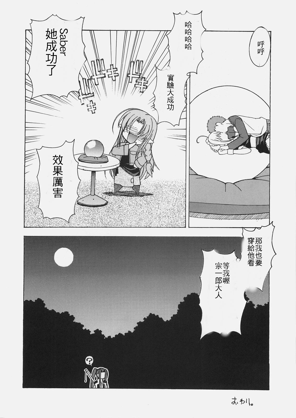 HUNGRY_027