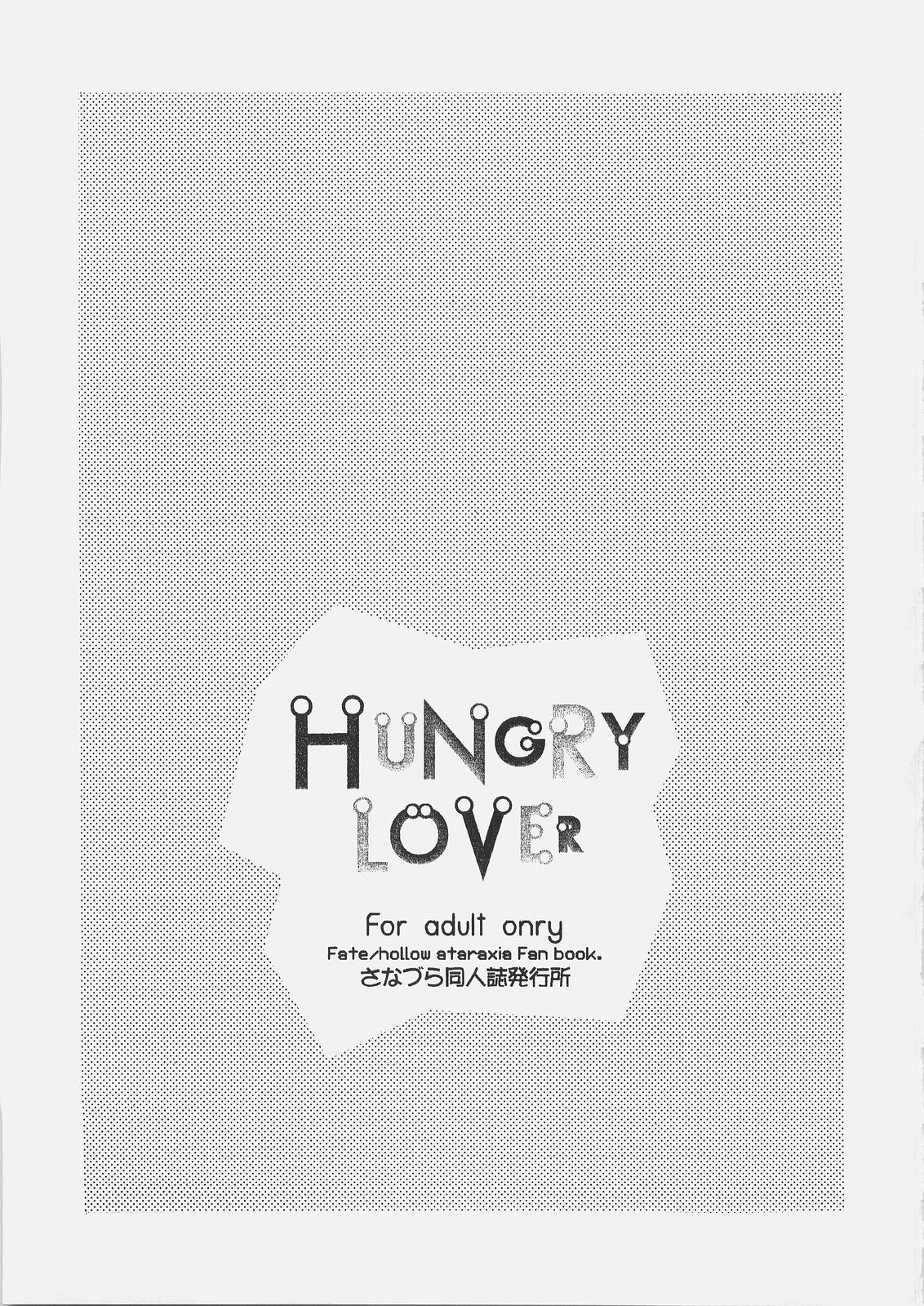 HUNGRY_048