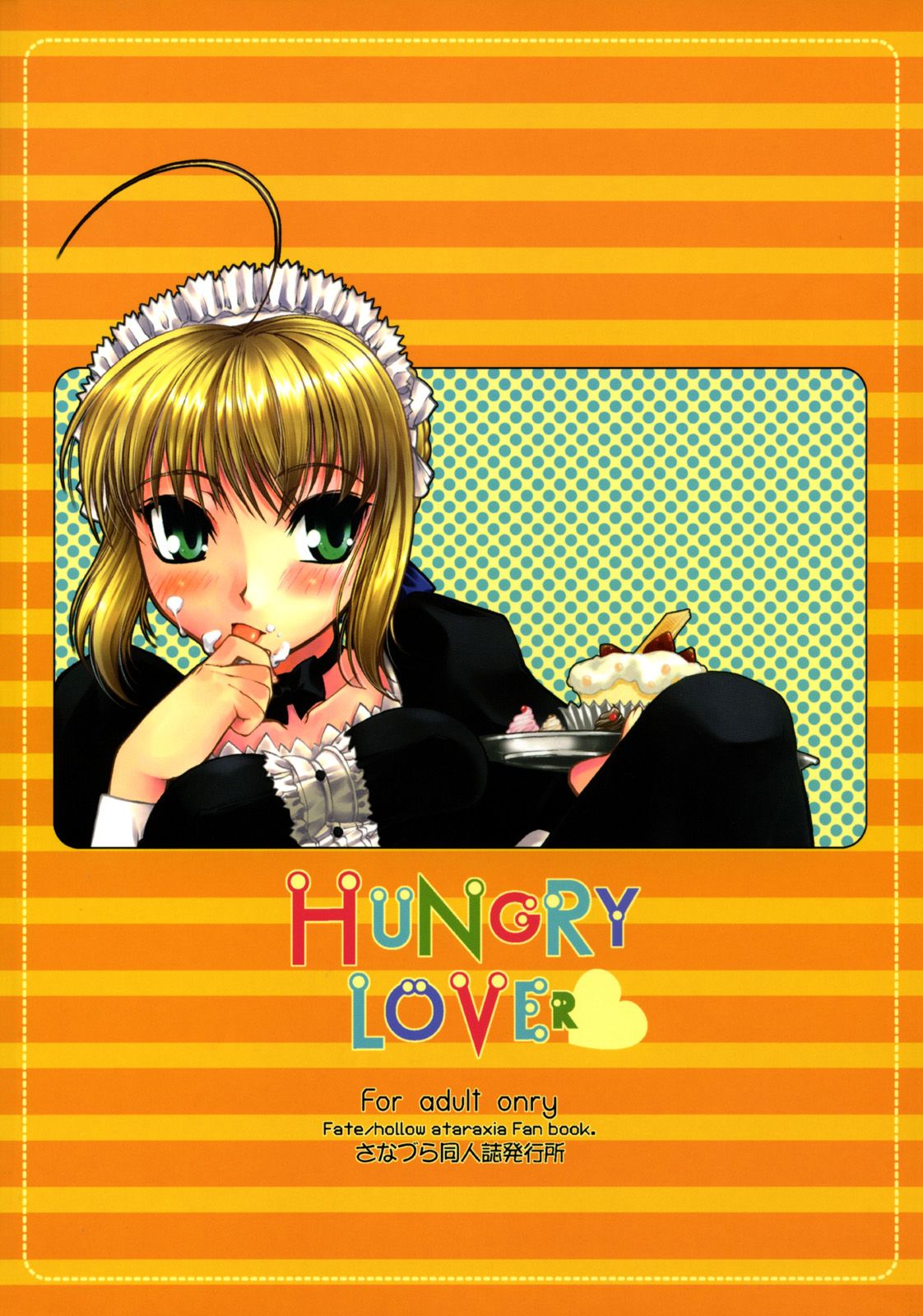 HUNGRY_050