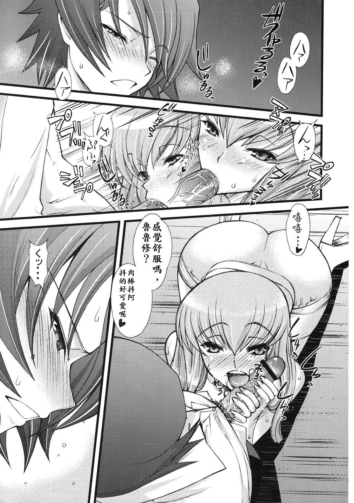 Zero_No_Mono_code2_04
