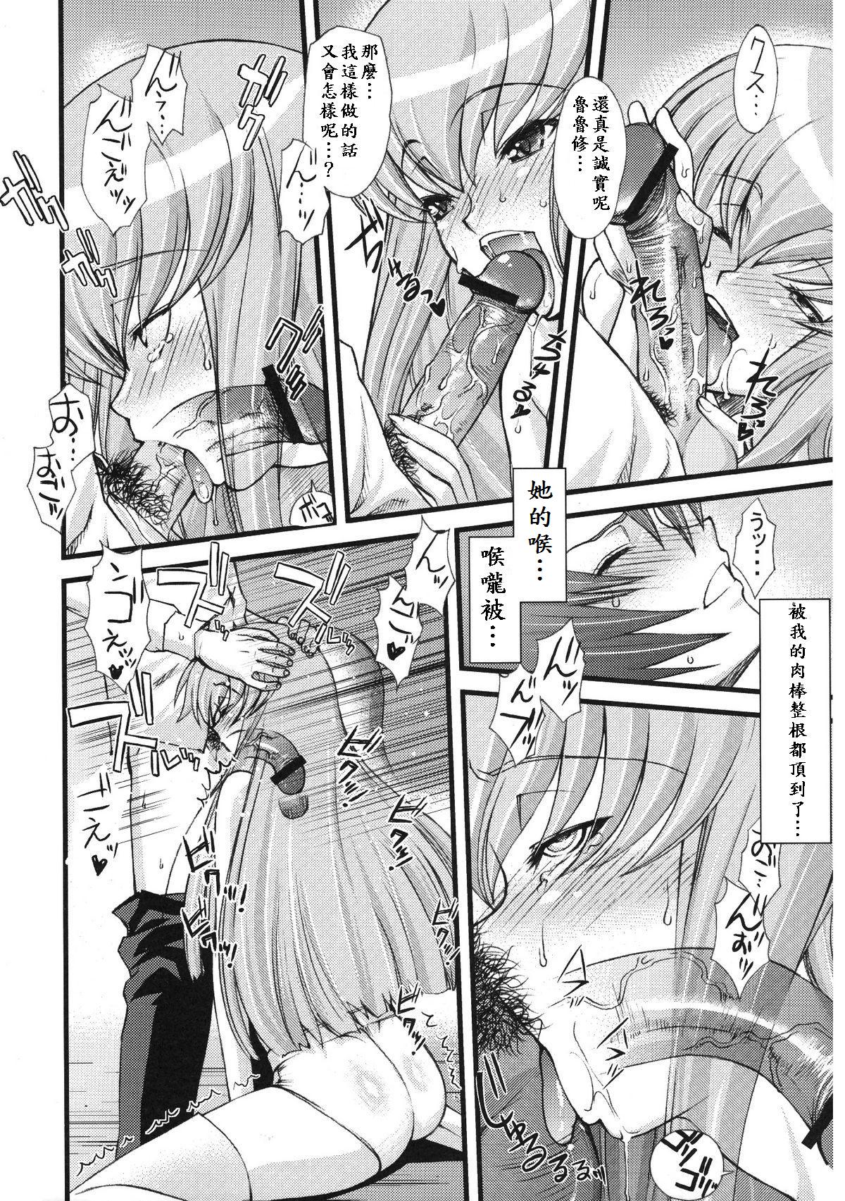 Zero_No_Mono_code2_05
