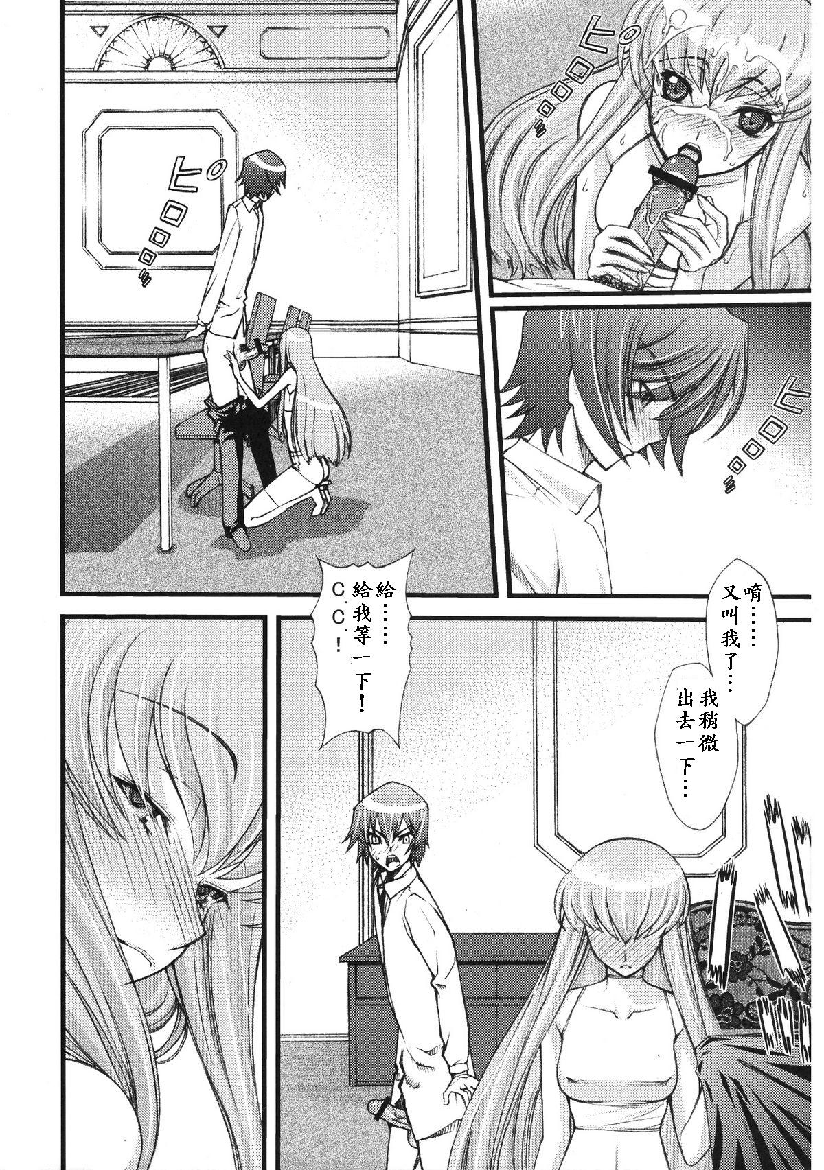 Zero_No_Mono_code2_07