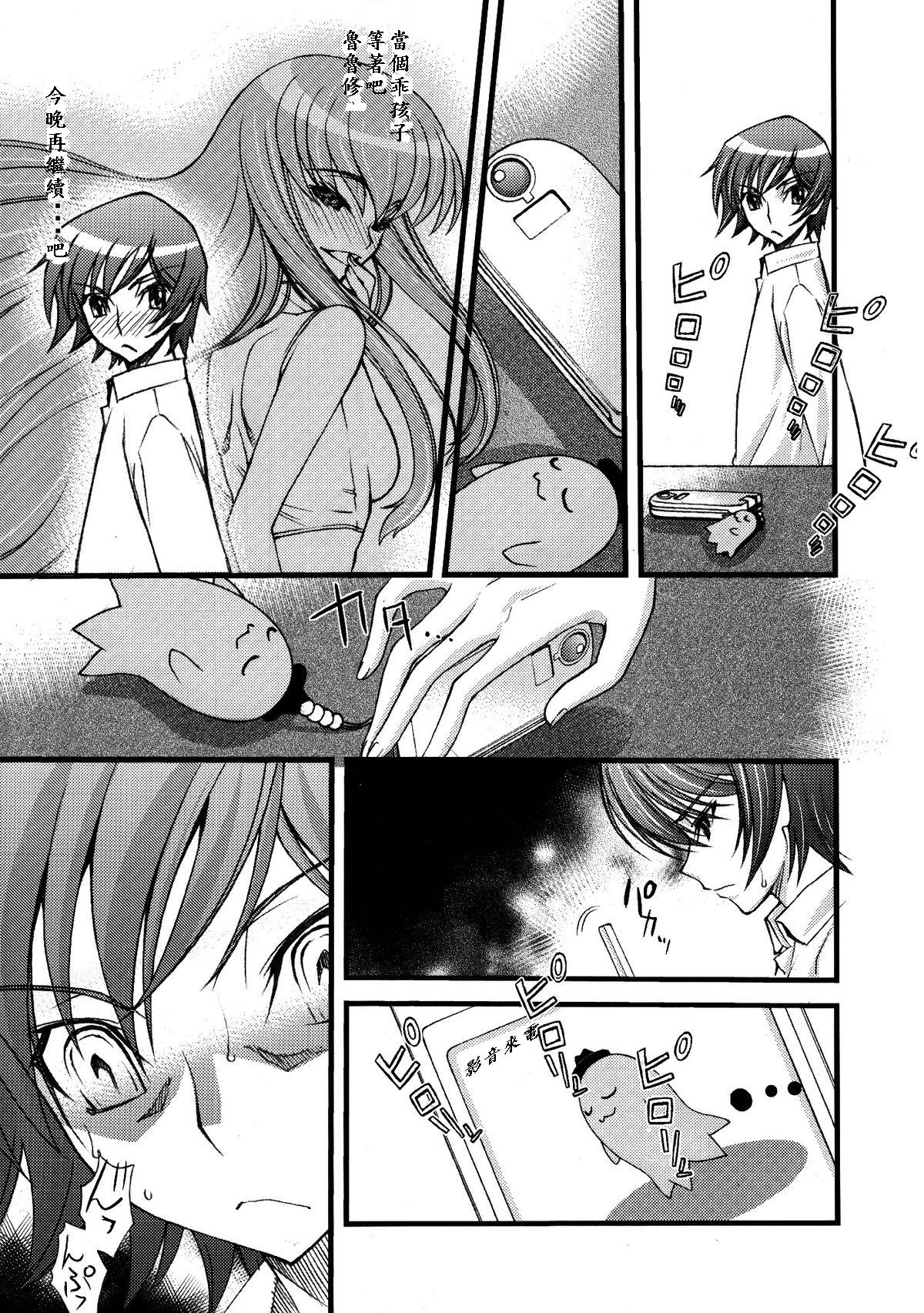 Zero_No_Mono_code2_10
