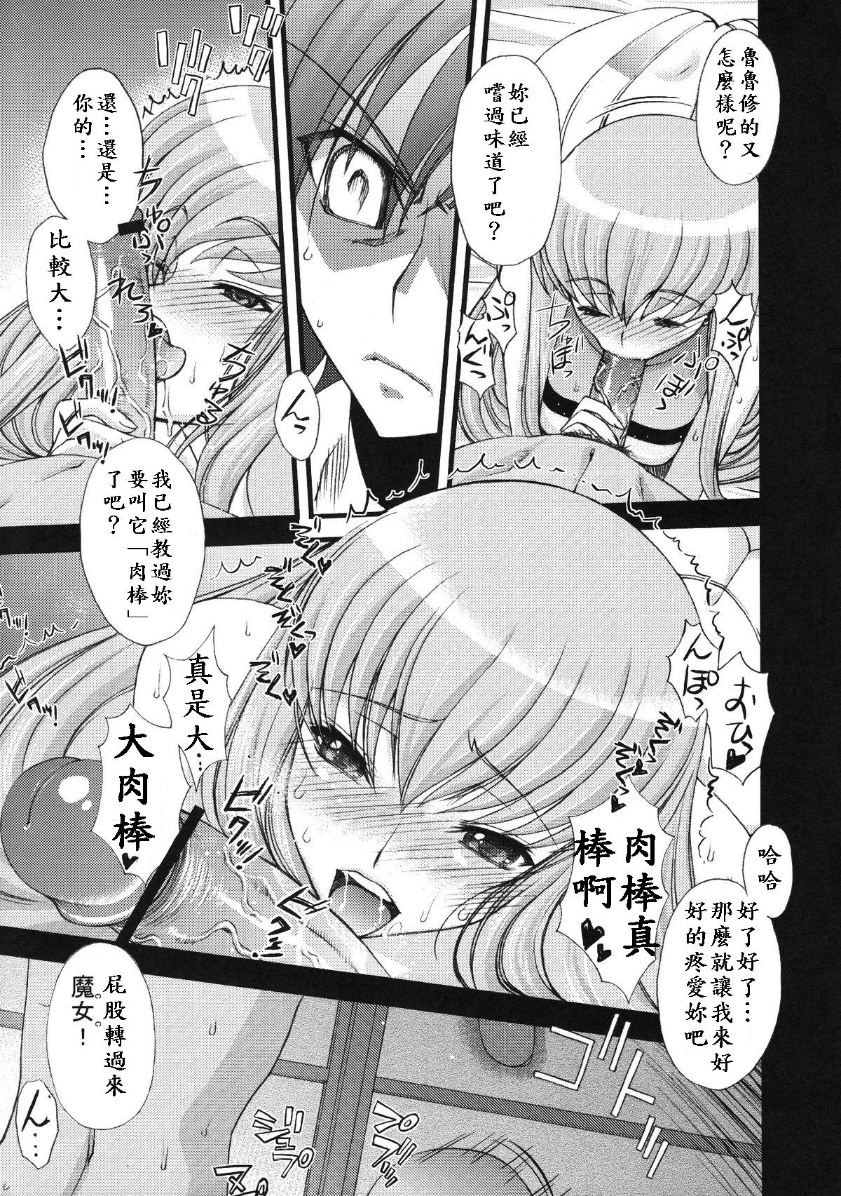 Zero_No_Mono_code2_12