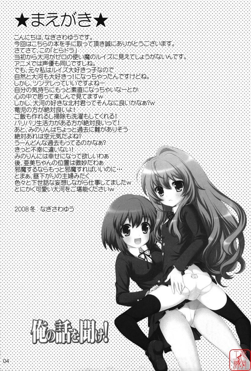 YTK_2009sp_363