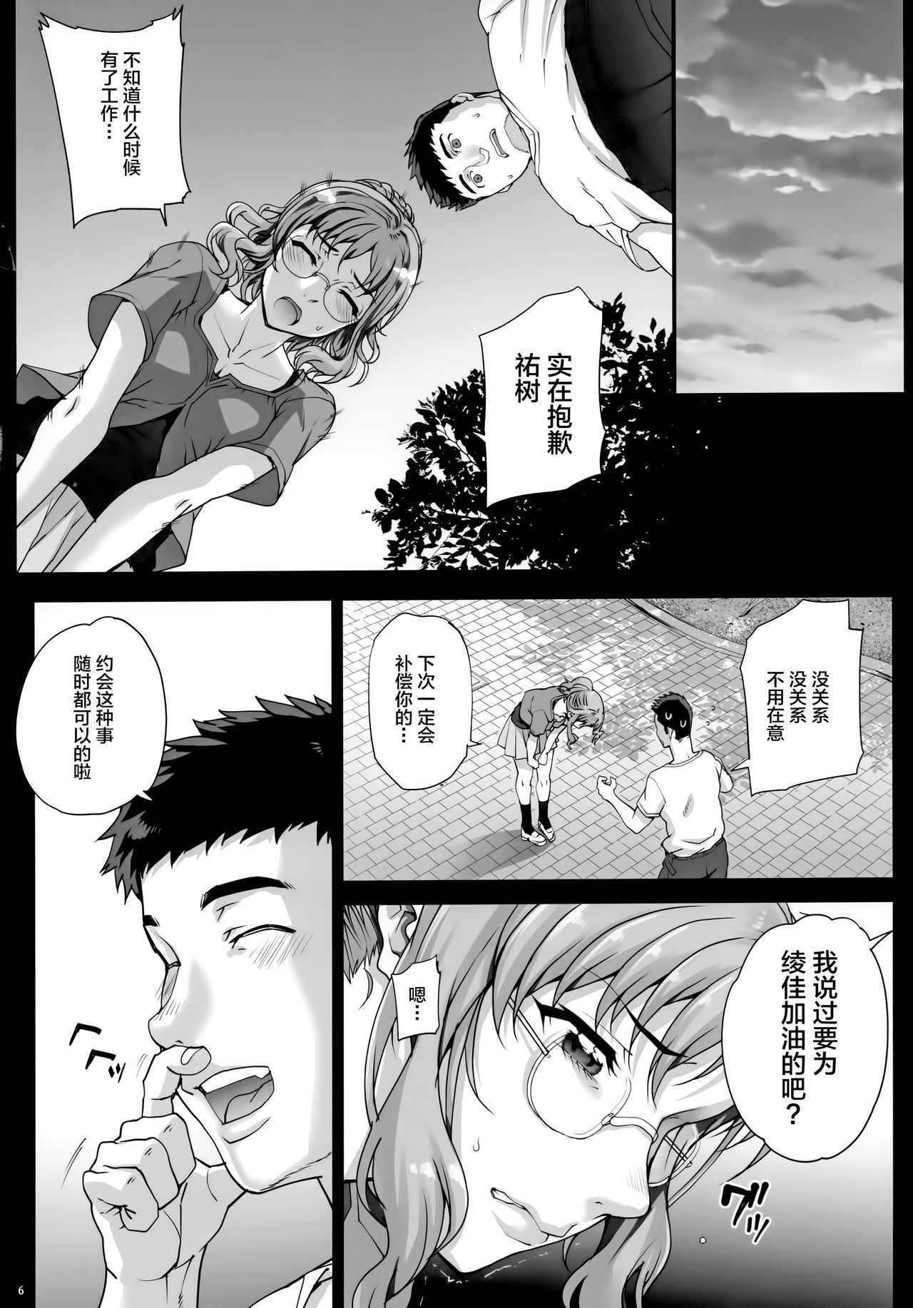07