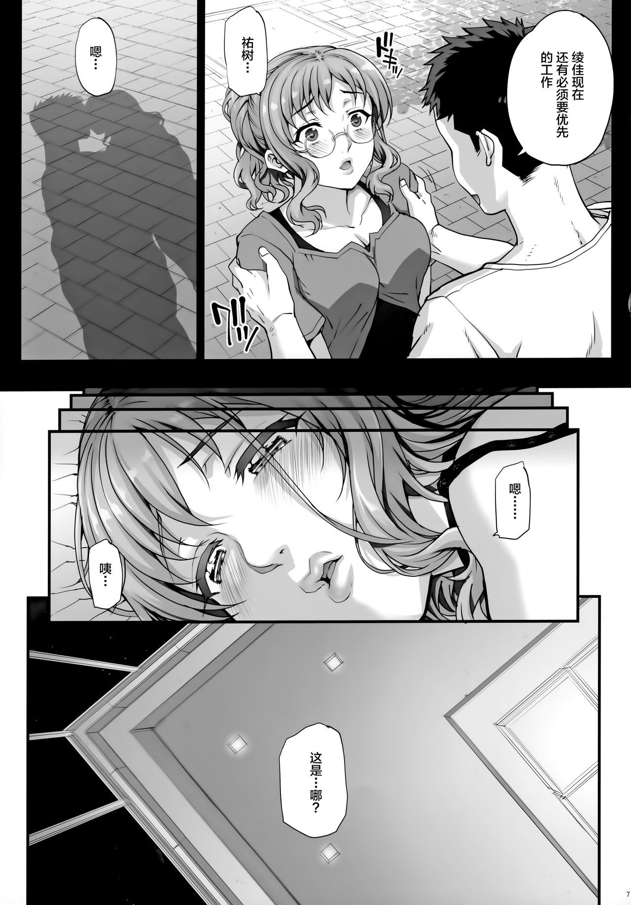 08
