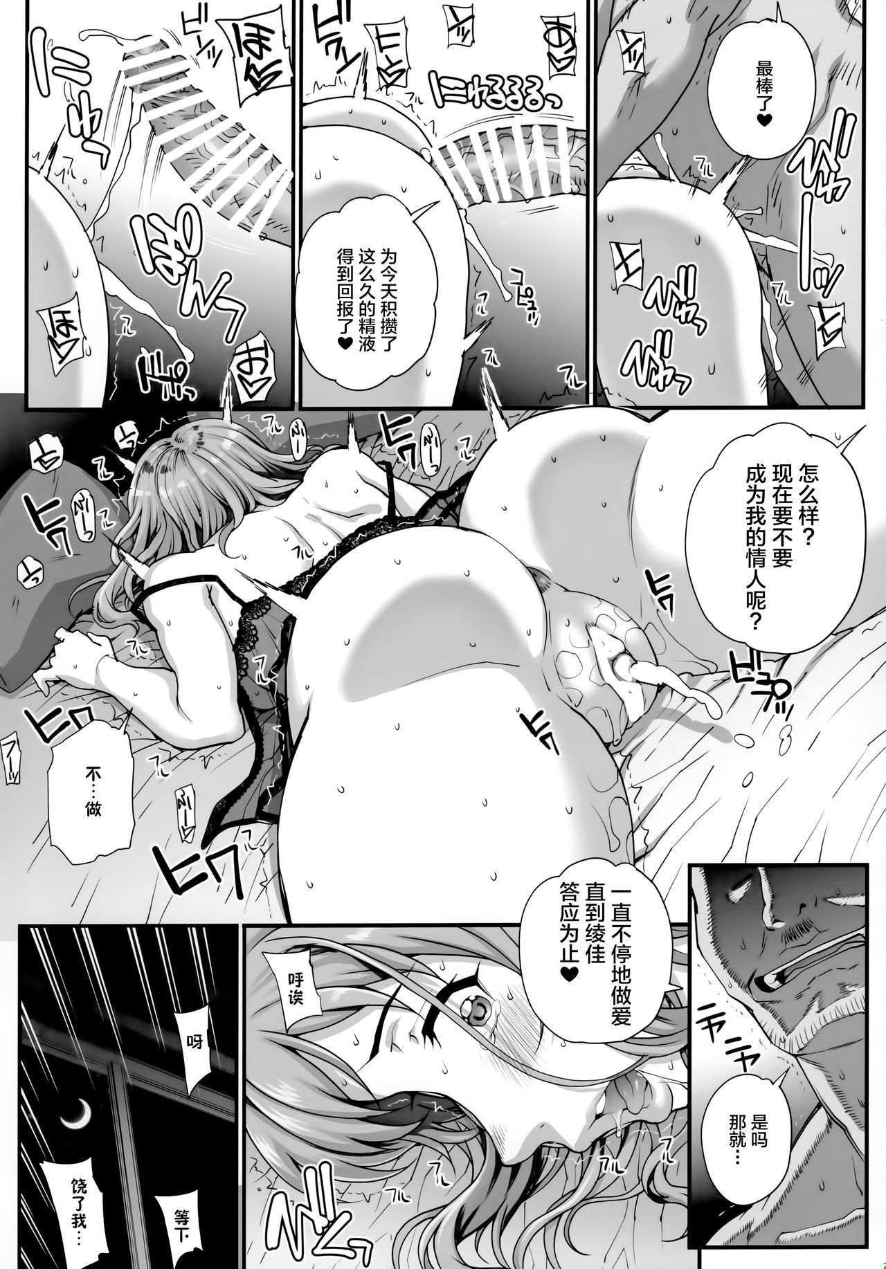 22