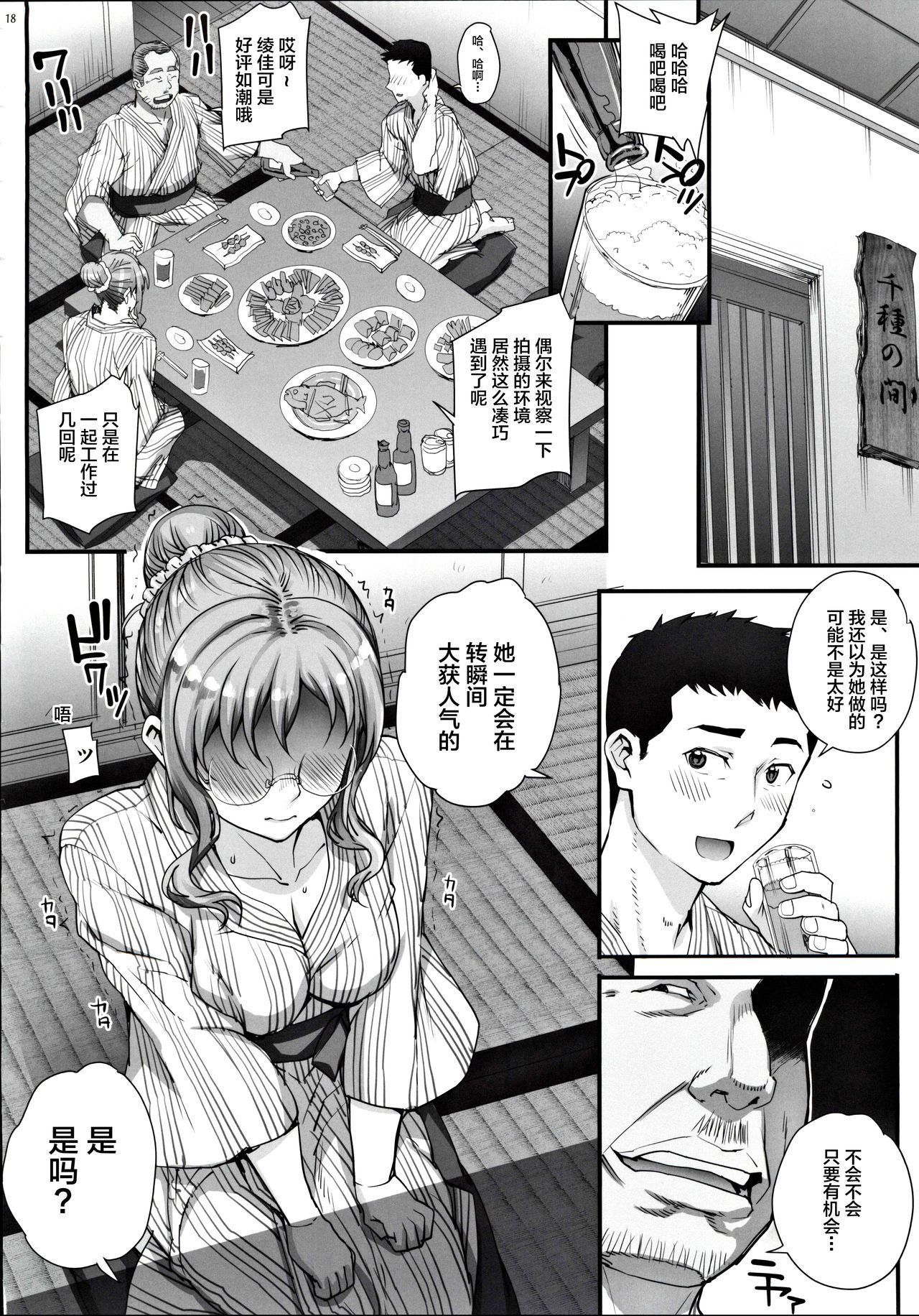 19
