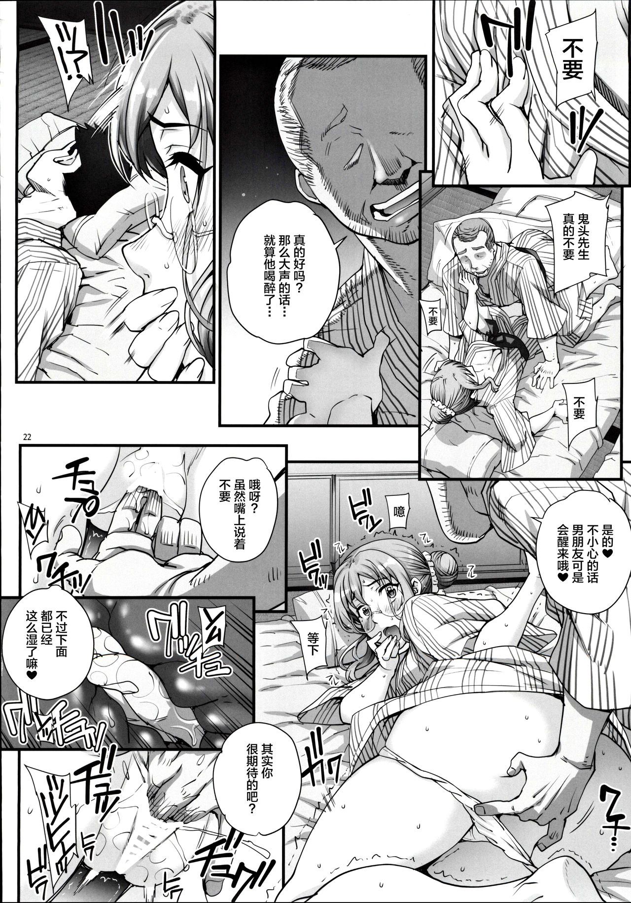 23