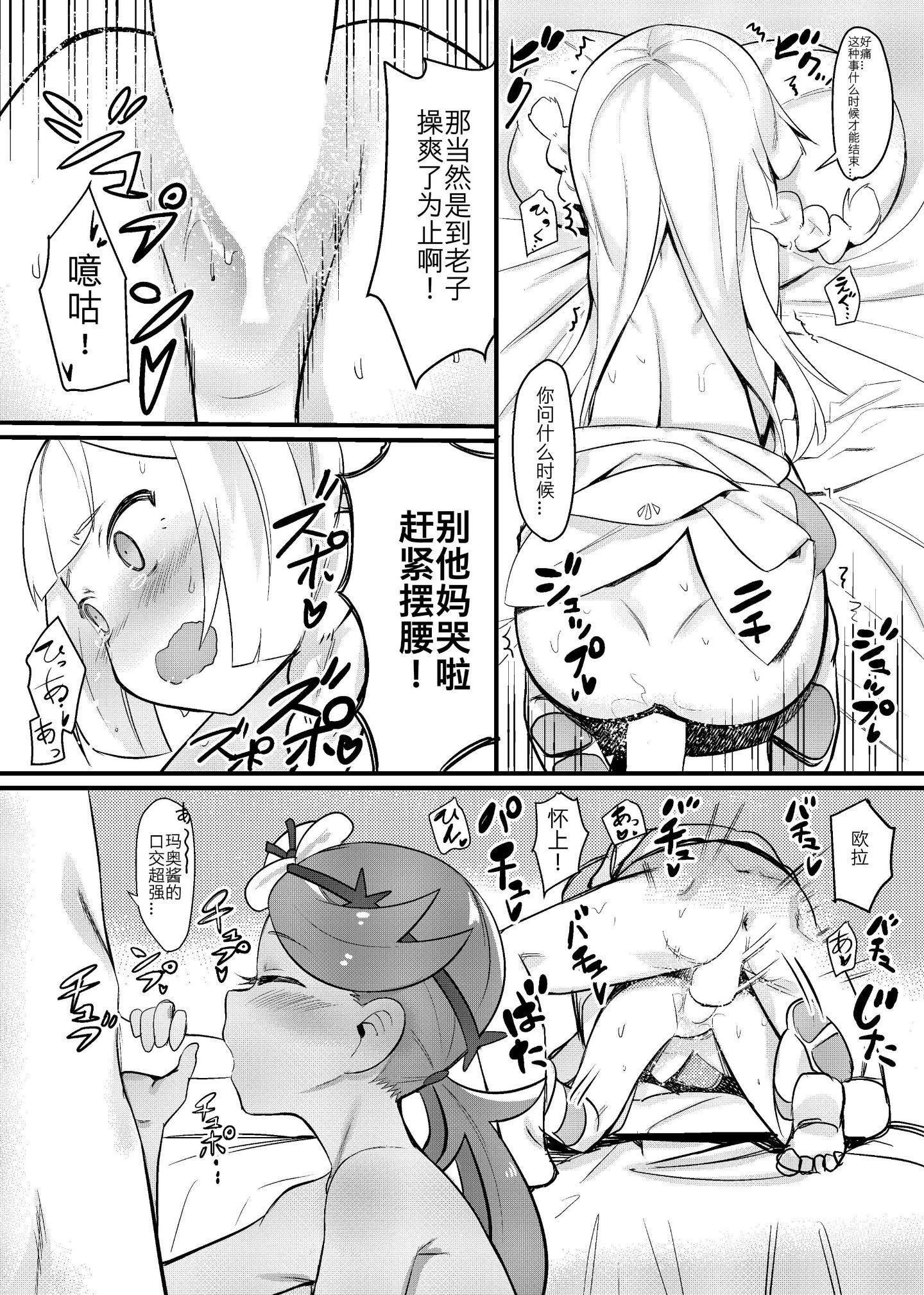 09