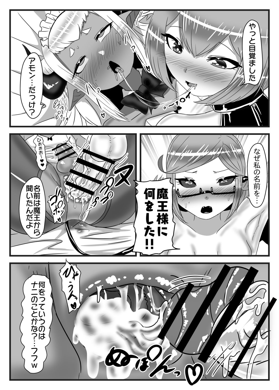 08