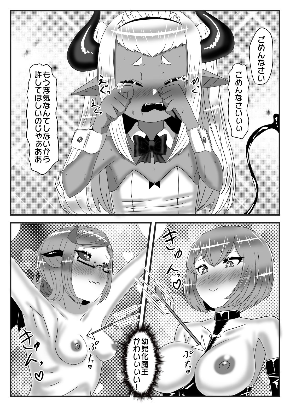 23