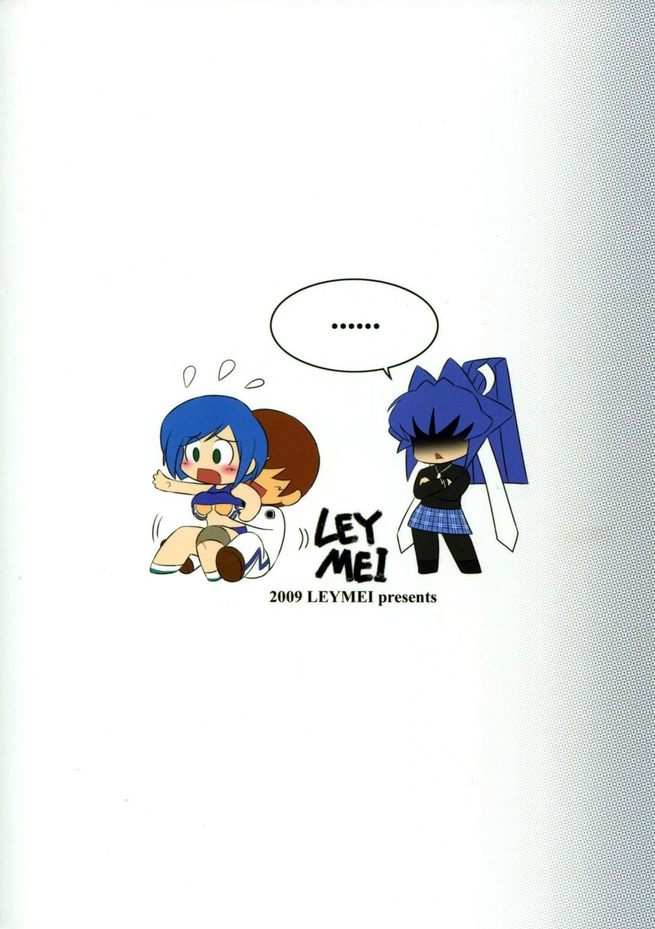 C77_LEYMEI_EXTRA_Muv_Luv002