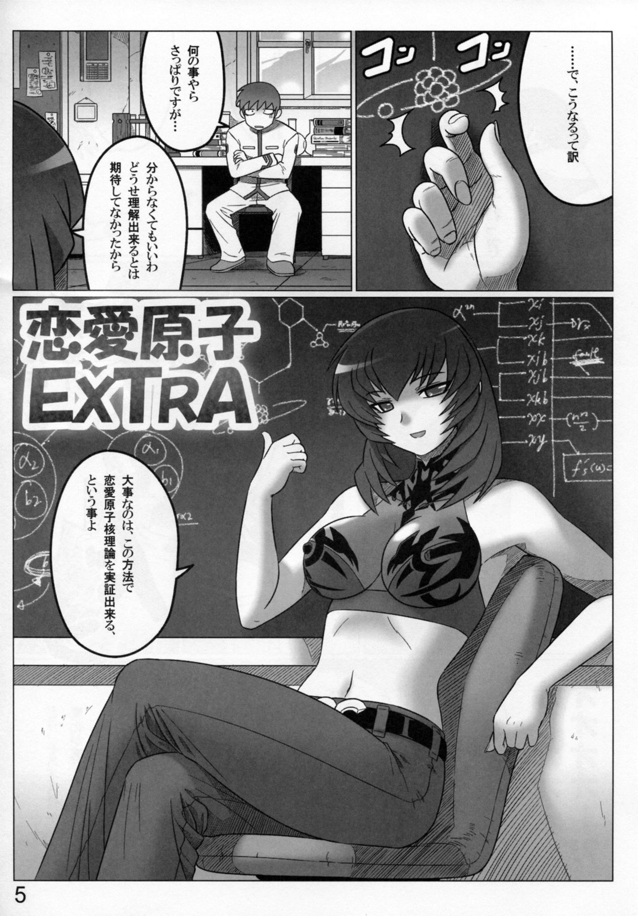 C77_LEYMEI_EXTRA_Muv_Luv005