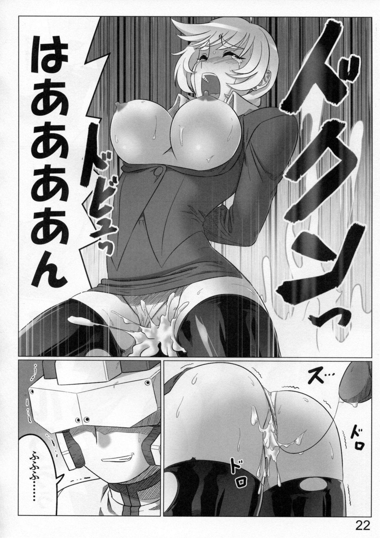 C77_LEYMEI_EXTRA_Muv_Luv022