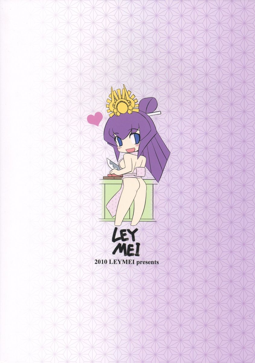 LEYMEI_Unlimited_Road_Muv_Luv002