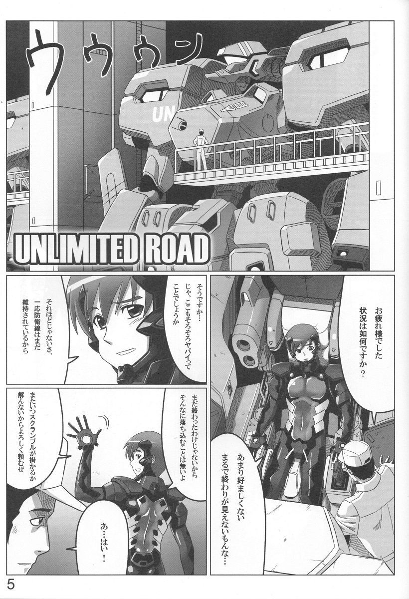 LEYMEI_Unlimited_Road_Muv_Luv005