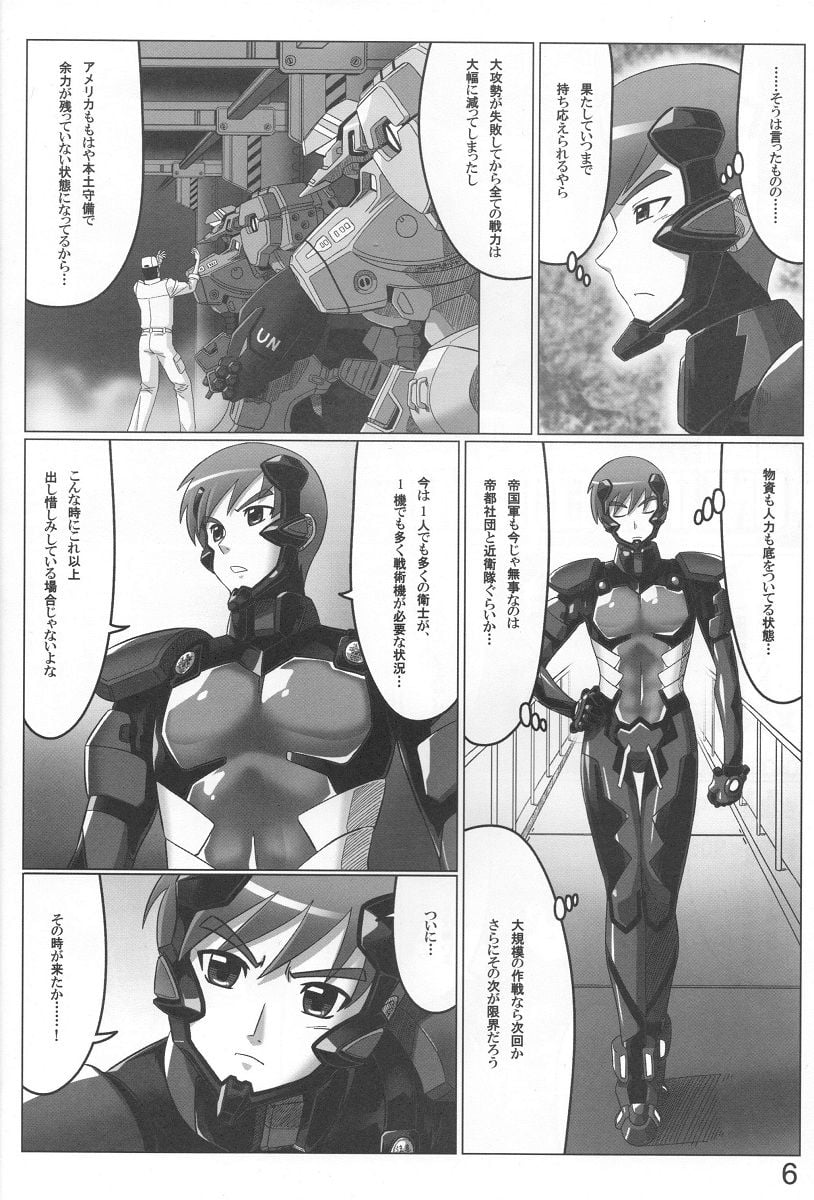 LEYMEI_Unlimited_Road_Muv_Luv006