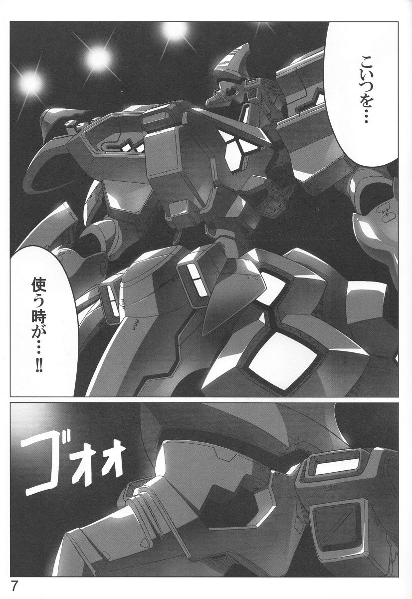 LEYMEI_Unlimited_Road_Muv_Luv007